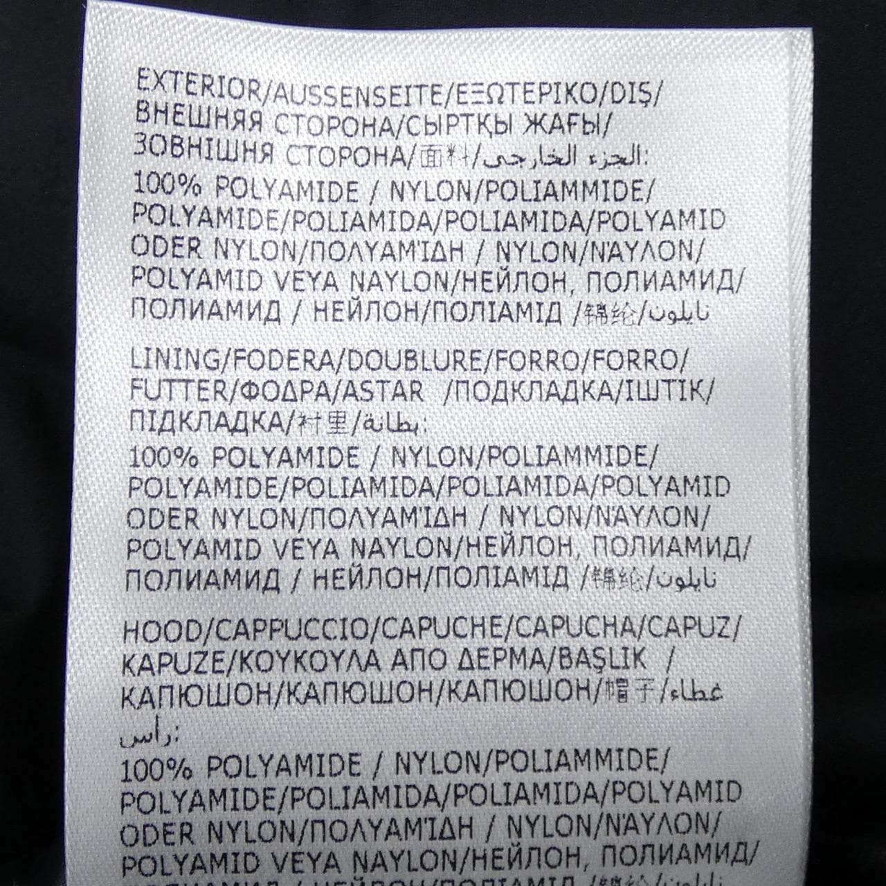 モンクレール MONCLER DIENG ダウンジャケット