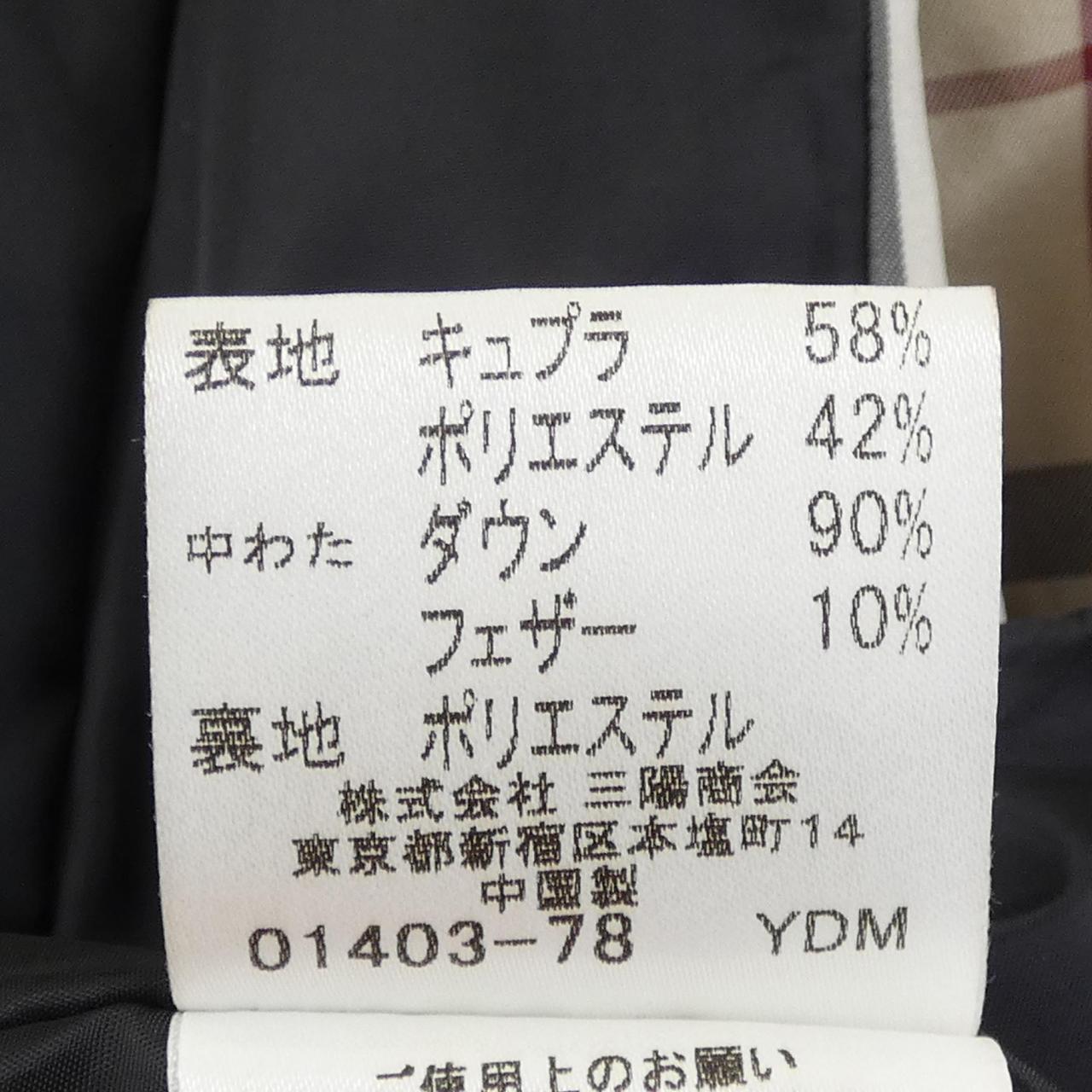 バーバリーロンドン BURBERRY LONDON ダウンコート