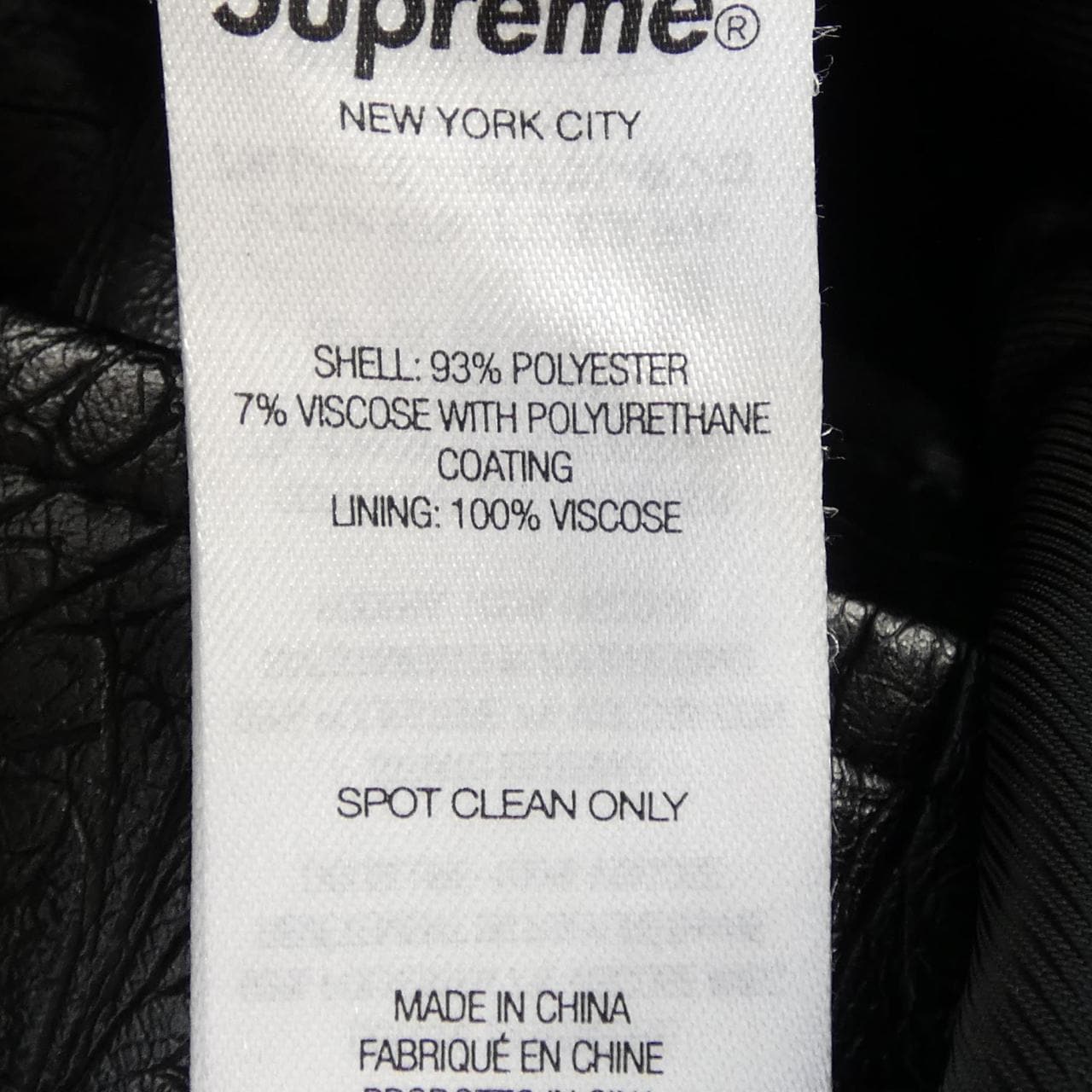 シュプリーム SUPREME Faux Croc Car Coat コート