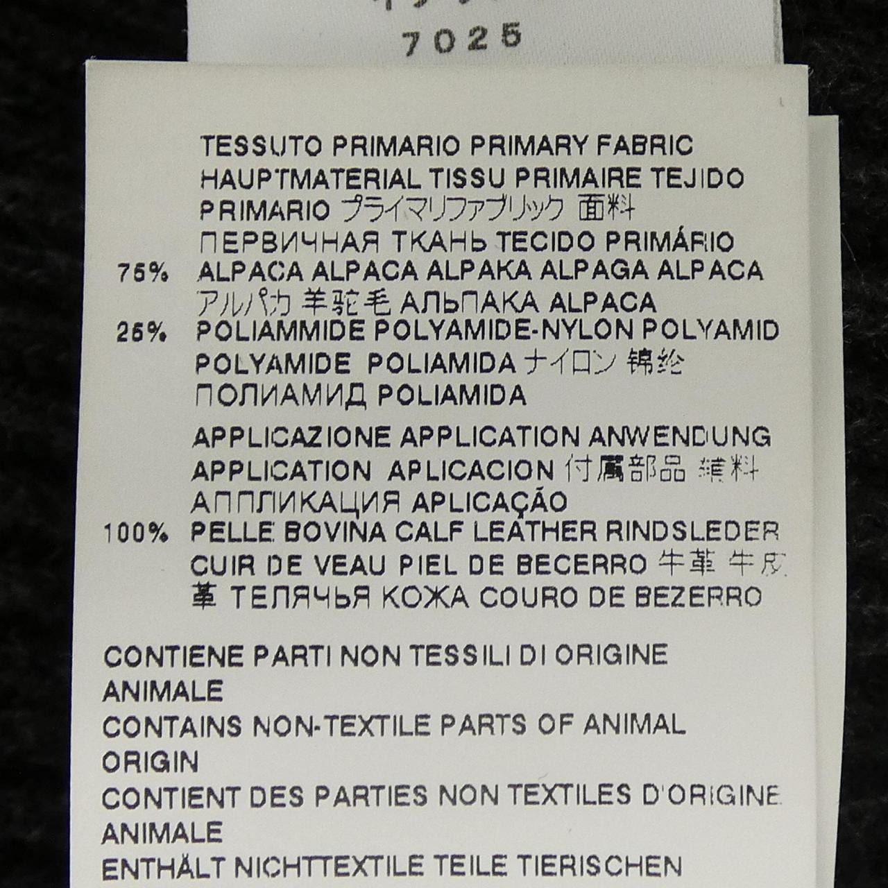 メゾンマルジェラ Maison Margiela S50HA1056 ジャケット