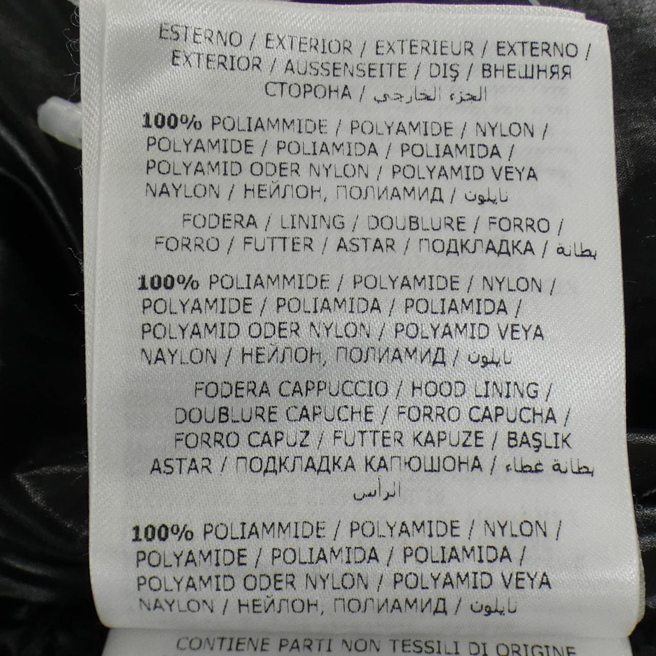 モンクレール MONCLER ALBIZIA ダウンコート