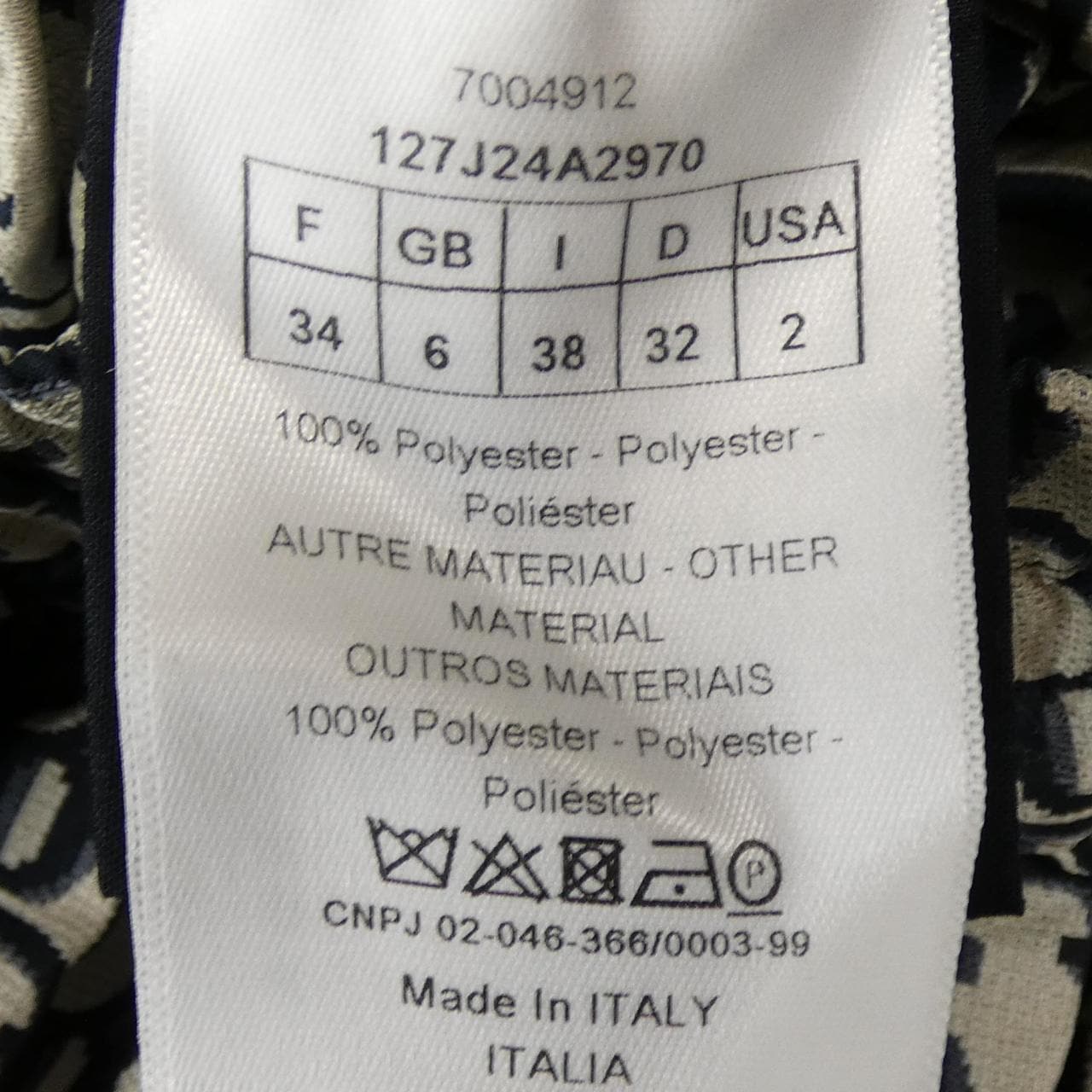 クリスチャンディオール CHRISTIAN DIOR オブリーク テクニカルタフタ 127J24A2970 スカート