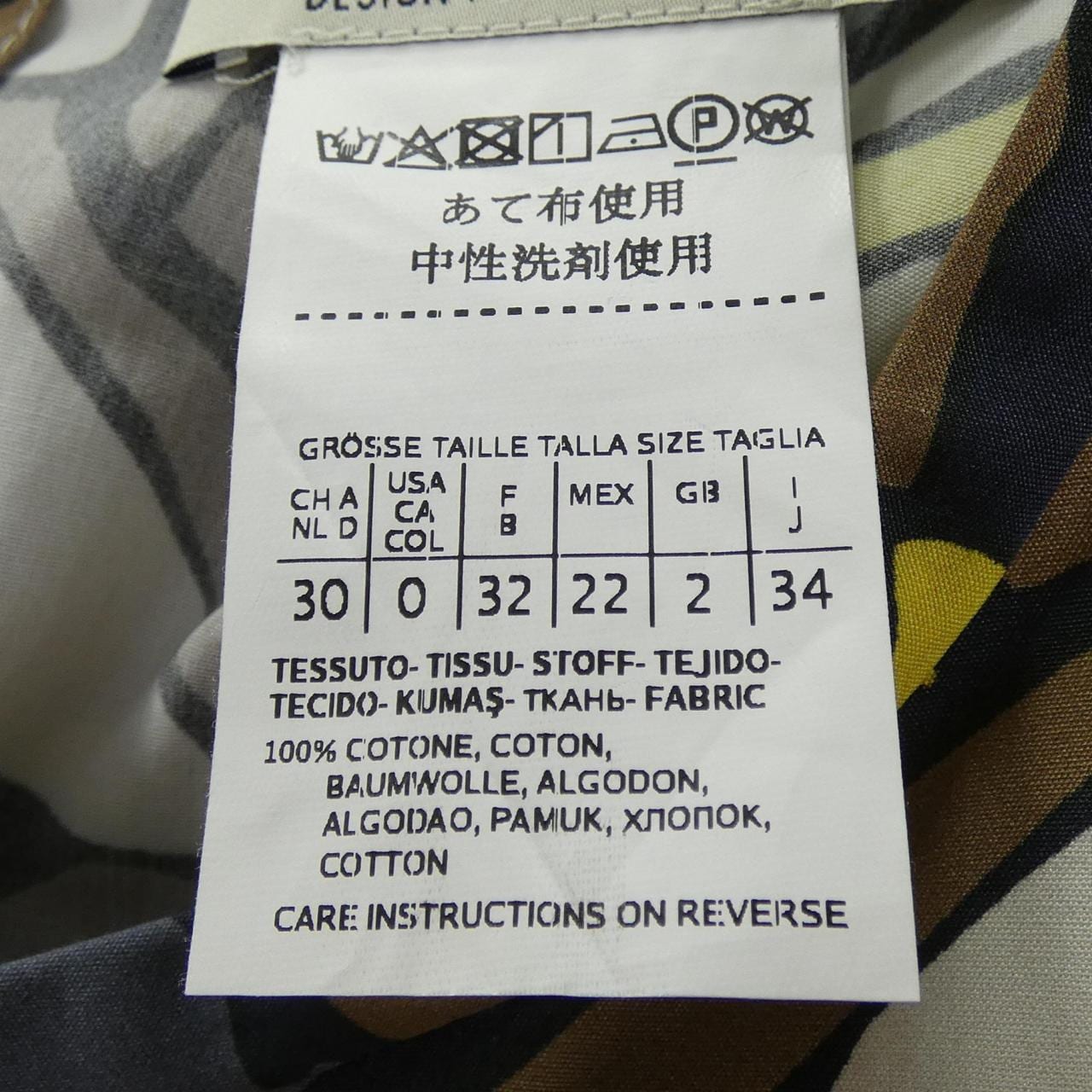 エスマックスマーラ 'S Max Mara トップス