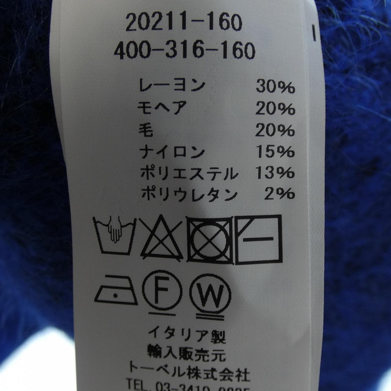 サラパチーニ sarah pacini コート