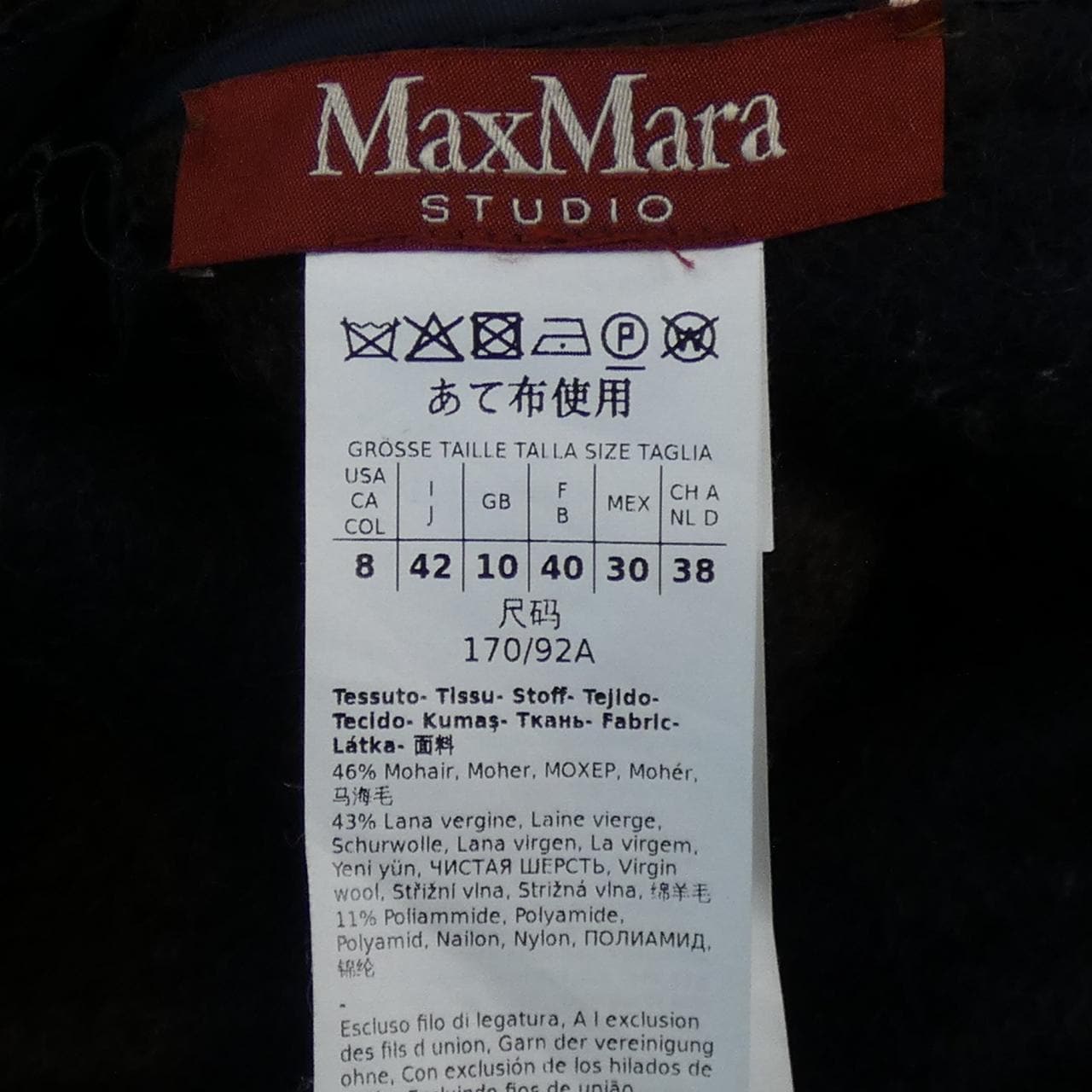 マックスマーラステュディオ Max Mara STUDIO コート