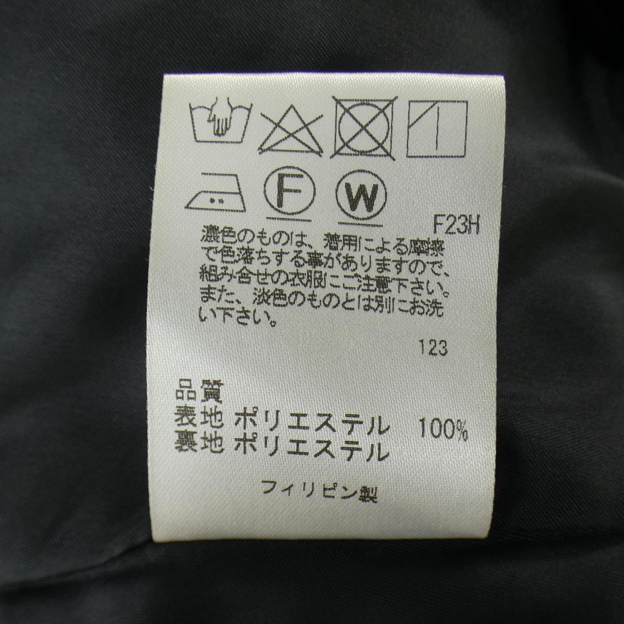 トッカ TOCCA ワンピース