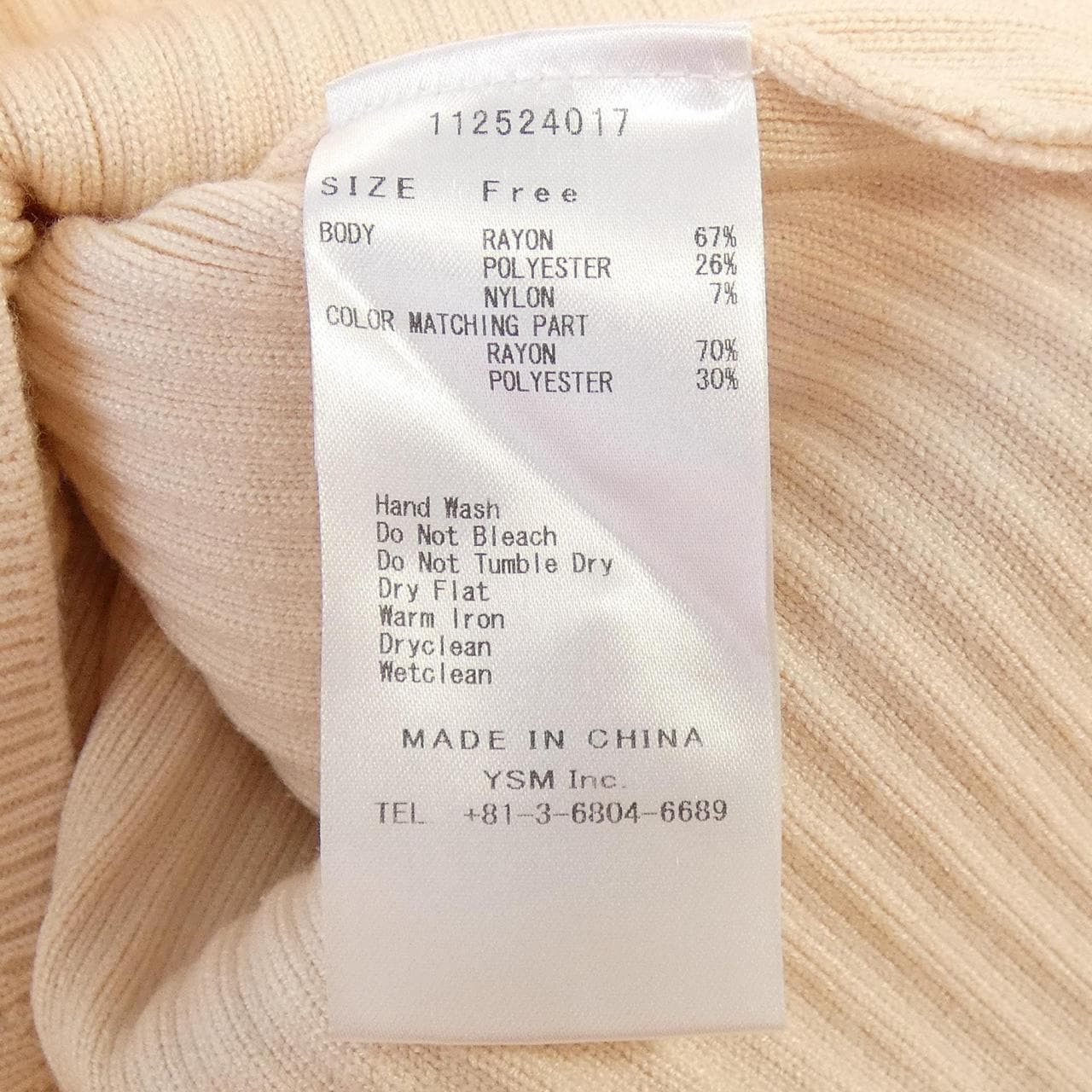 DARICH ワンピース