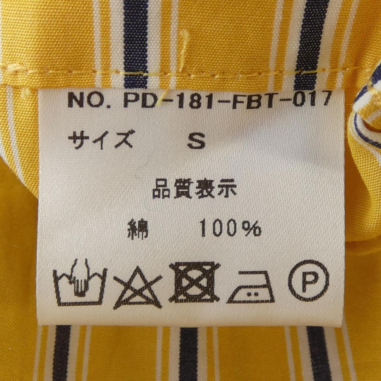 フィンガリン PHINGERIN パンツ