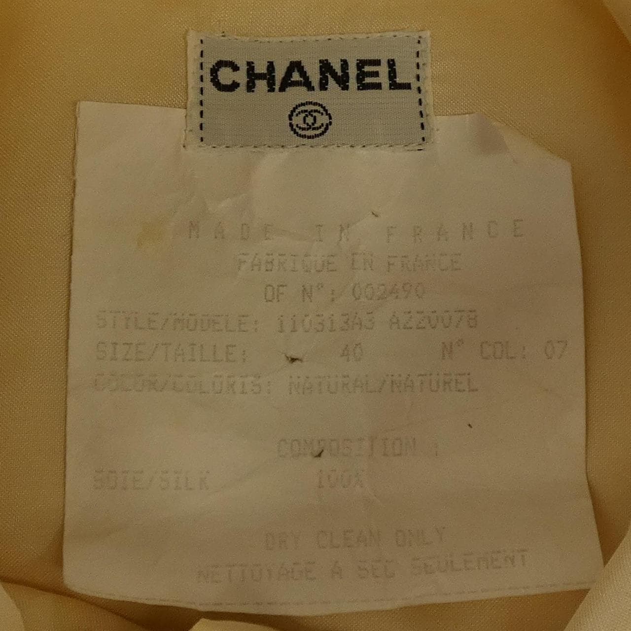 【ヴィンテージ】シャネル CHANEL 110313A3A220078 シャツ