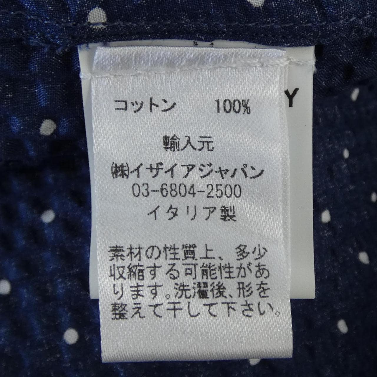 イザイア ISAIA シャツ