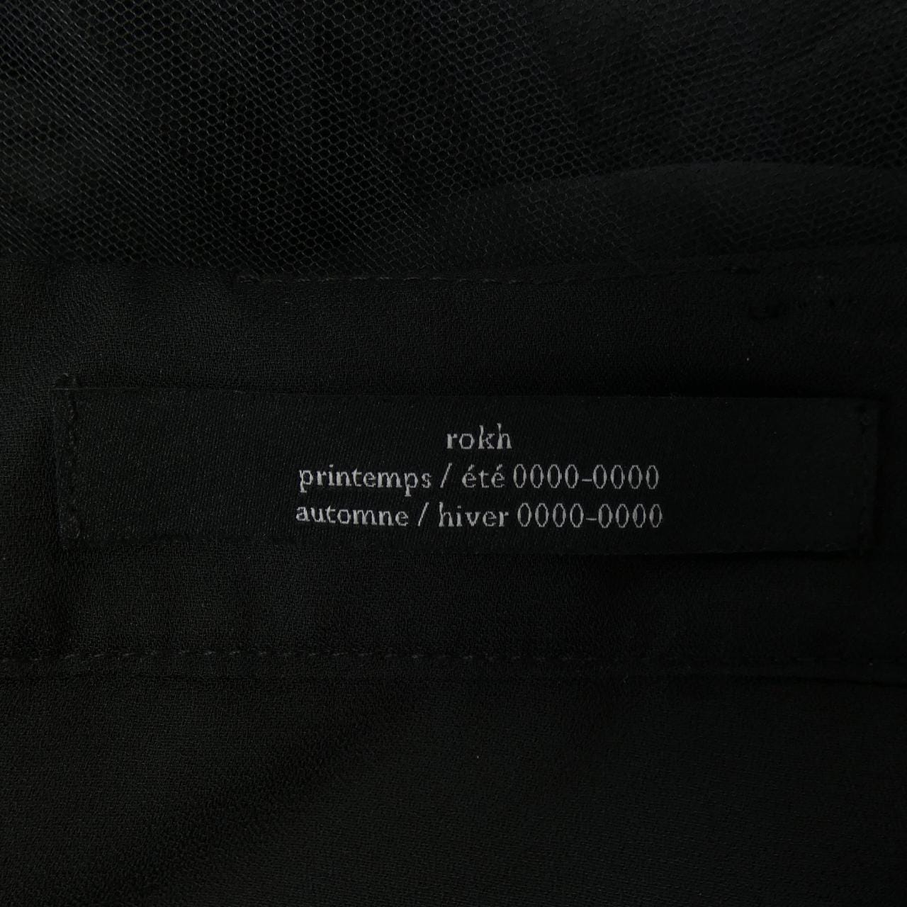 rock rokh skirt