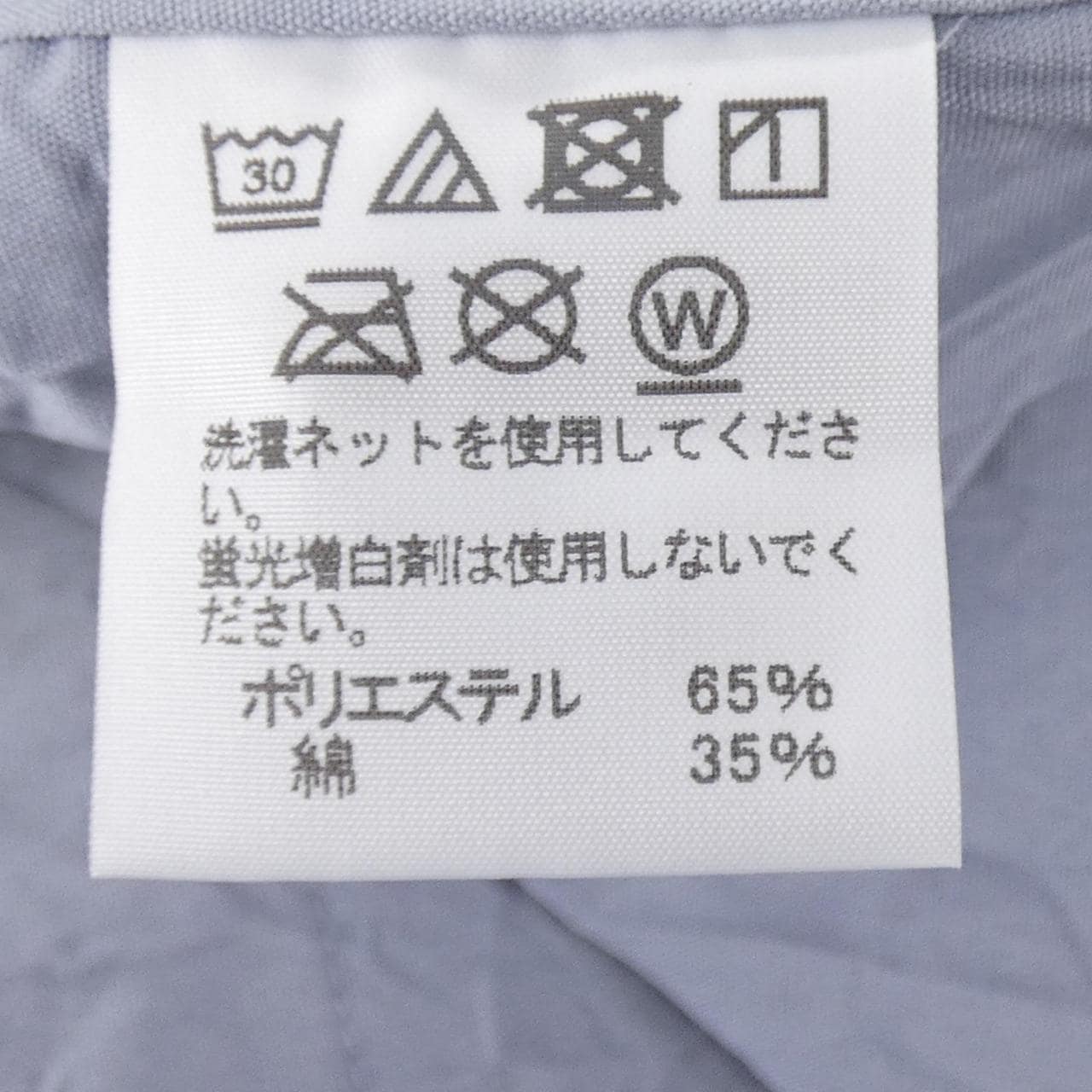 イッセイミヤケメン ISSEY MIYAKE MEN ME91FJ921 シャツ