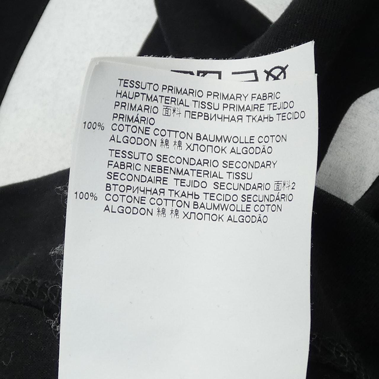 メゾンマルジェラ Maison Margiela S50GC0562 Tシャツ