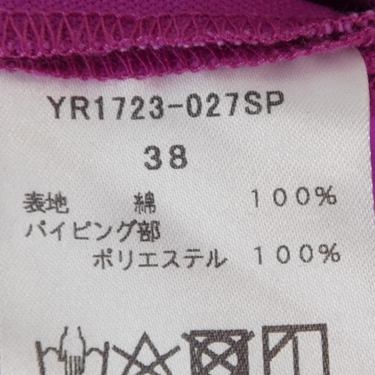 ヨリ yori YR1723-027SP スカート