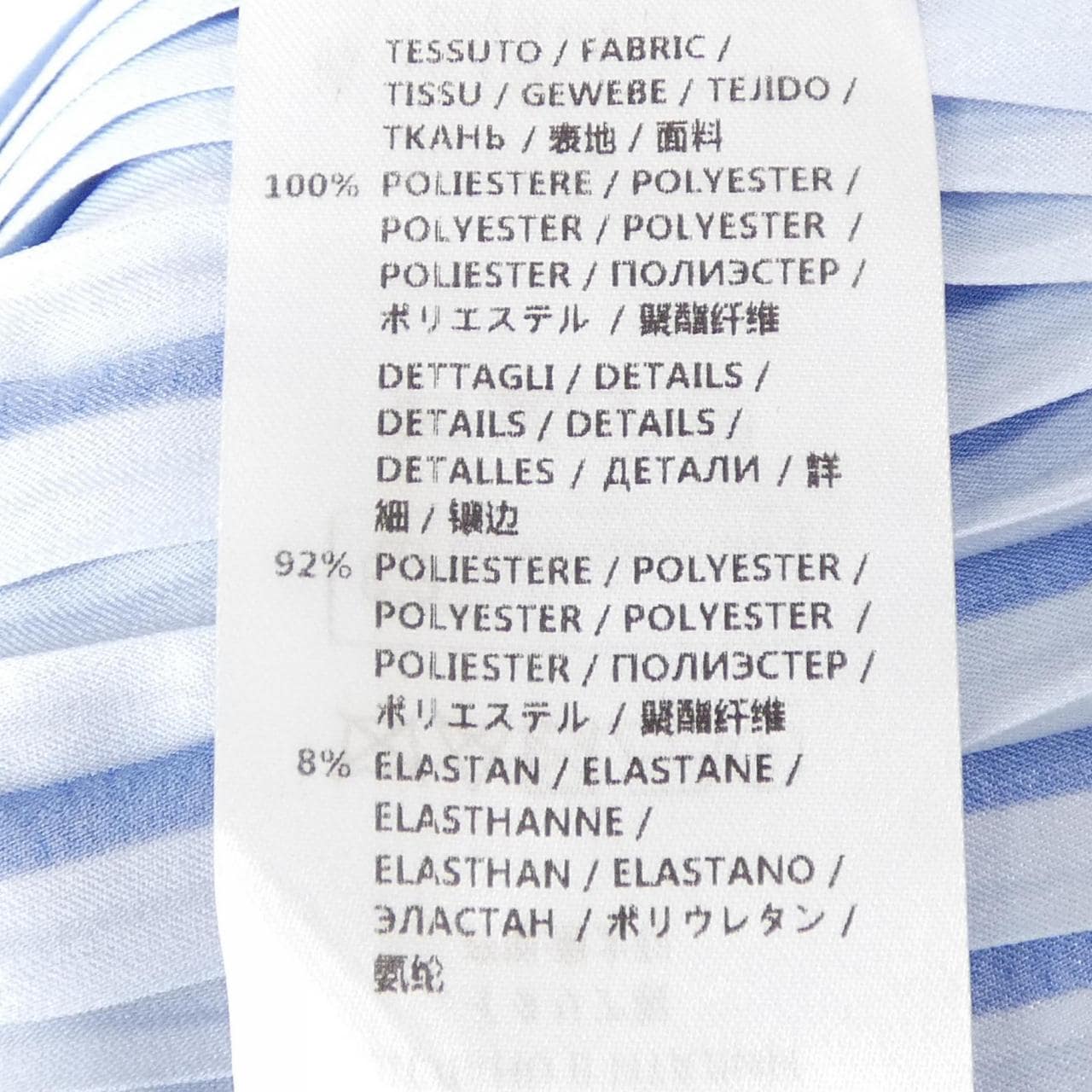 ステラマッカートニー STELLA MCCARTNEY スカート