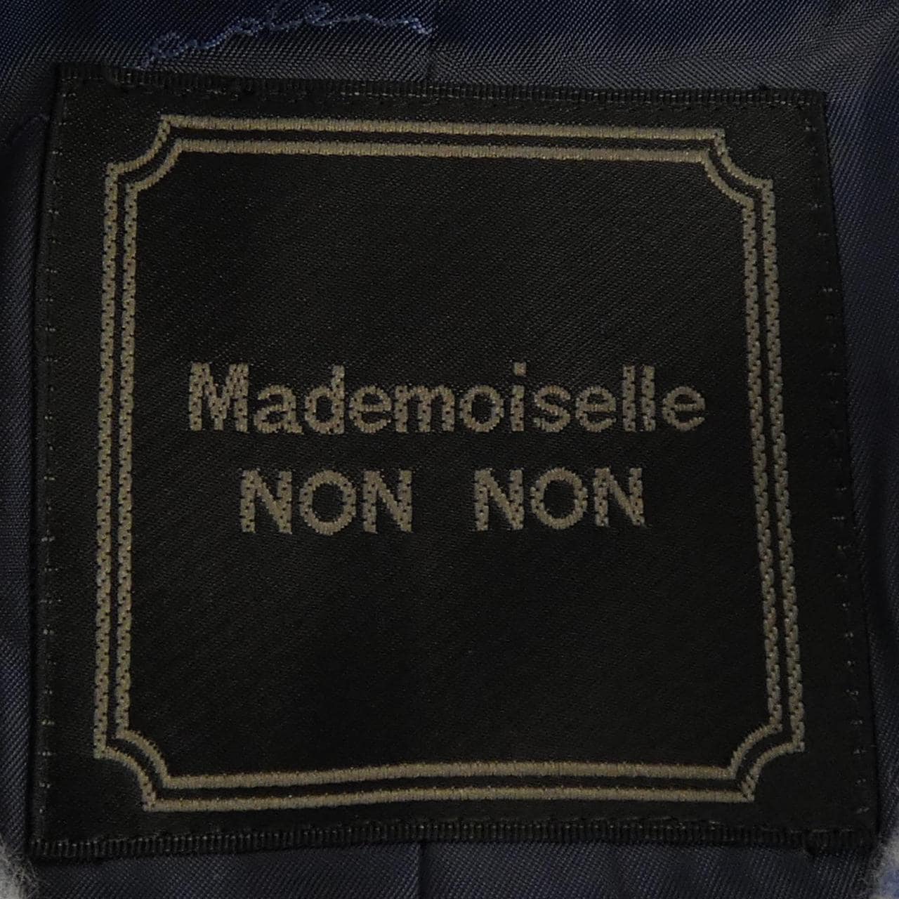 マドモアゼルノンノン MADEMOISELLE NONNON コート