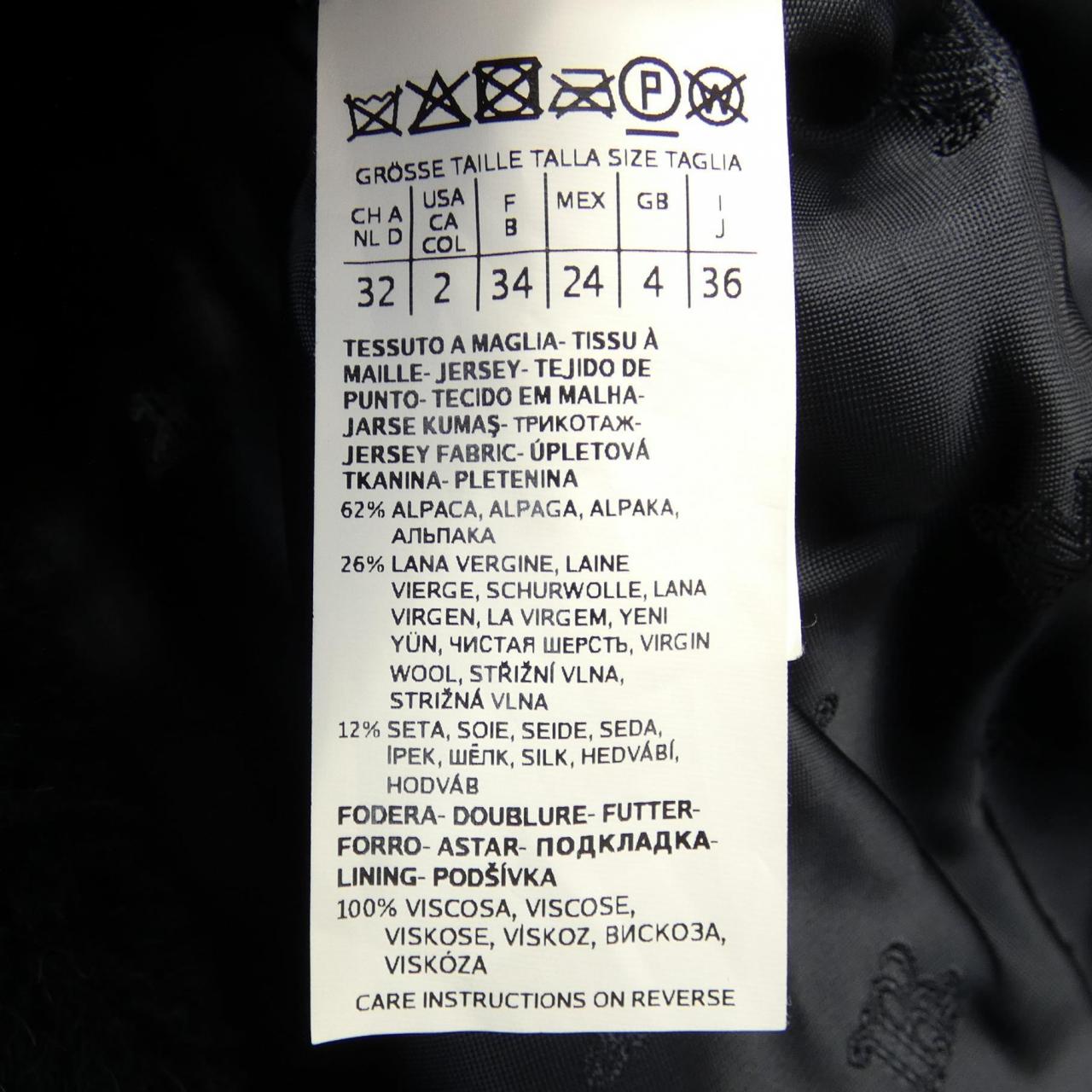 マックスマーラ Max Mara コート