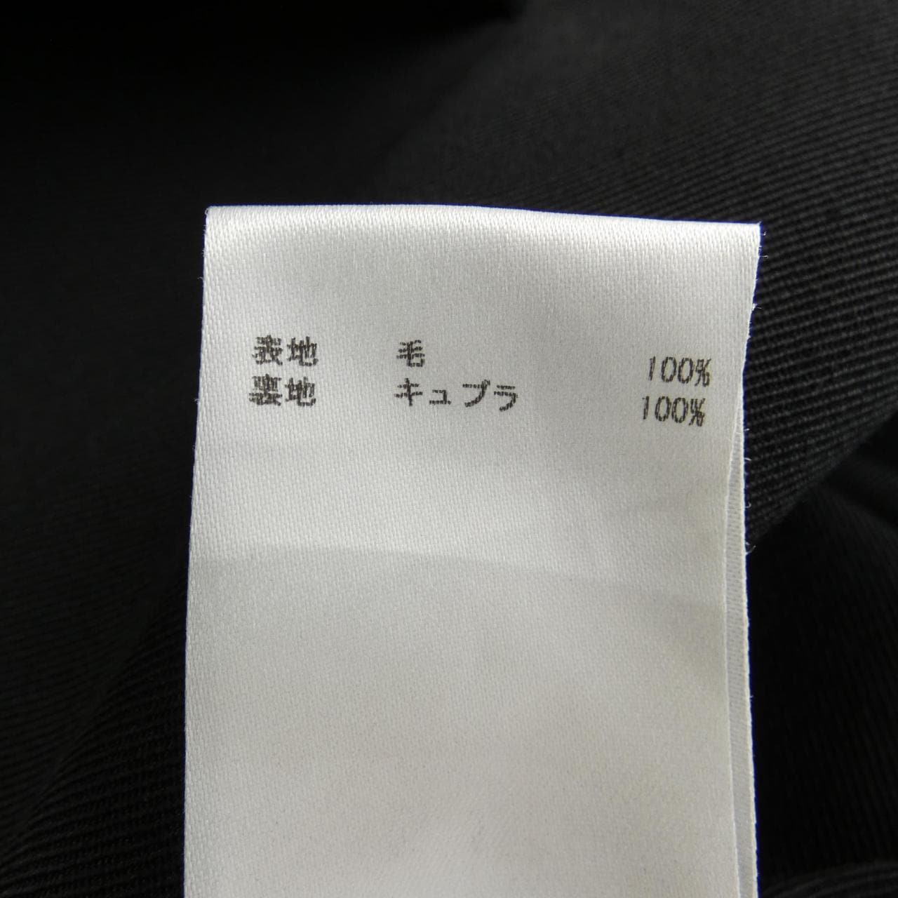 ジルサンダー JIL SANDER パンツ