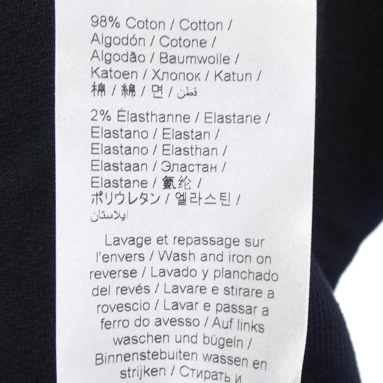 ケンゾー KENZO 114323 スウェット