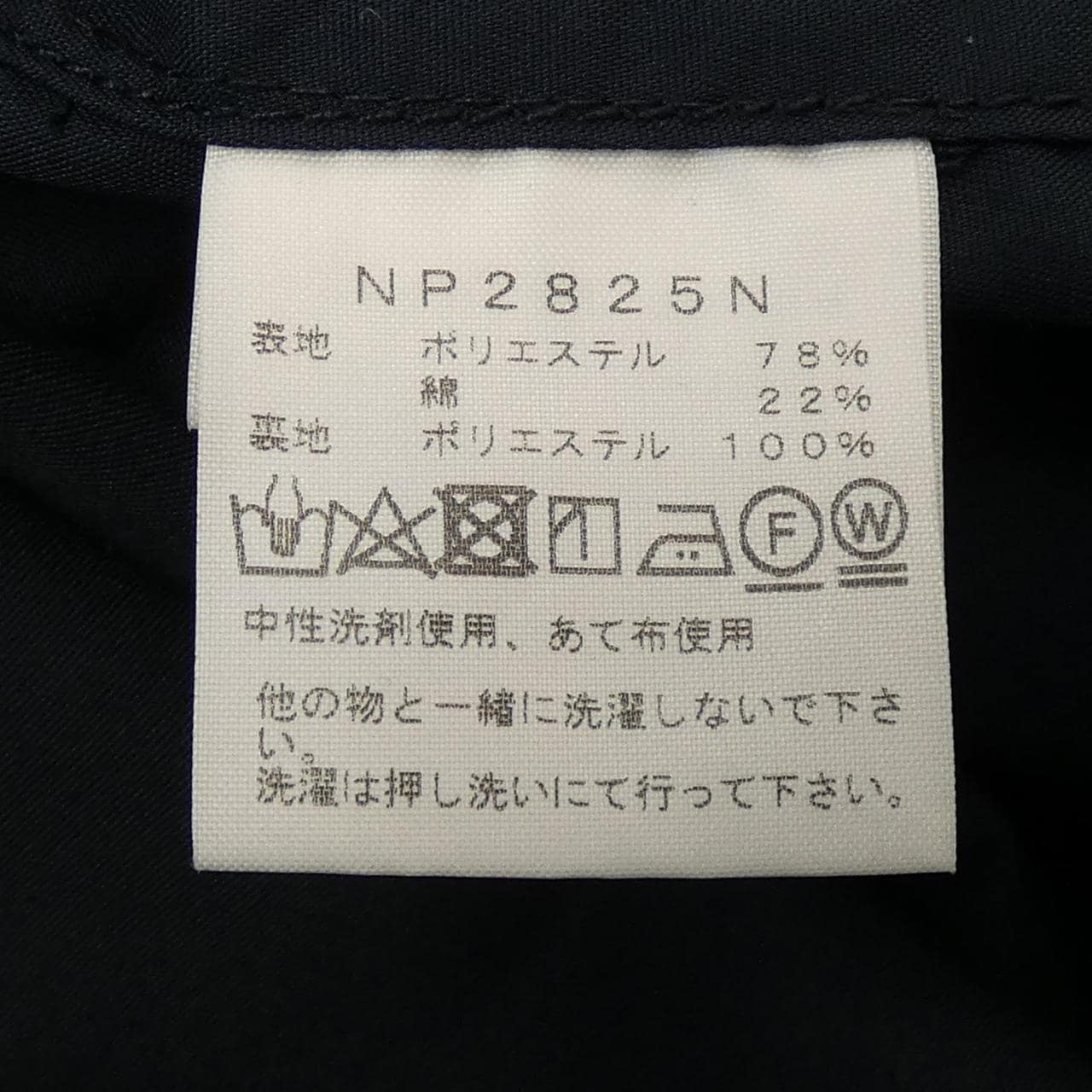 ザノースフェイス THE NORTH FACE ジャケット