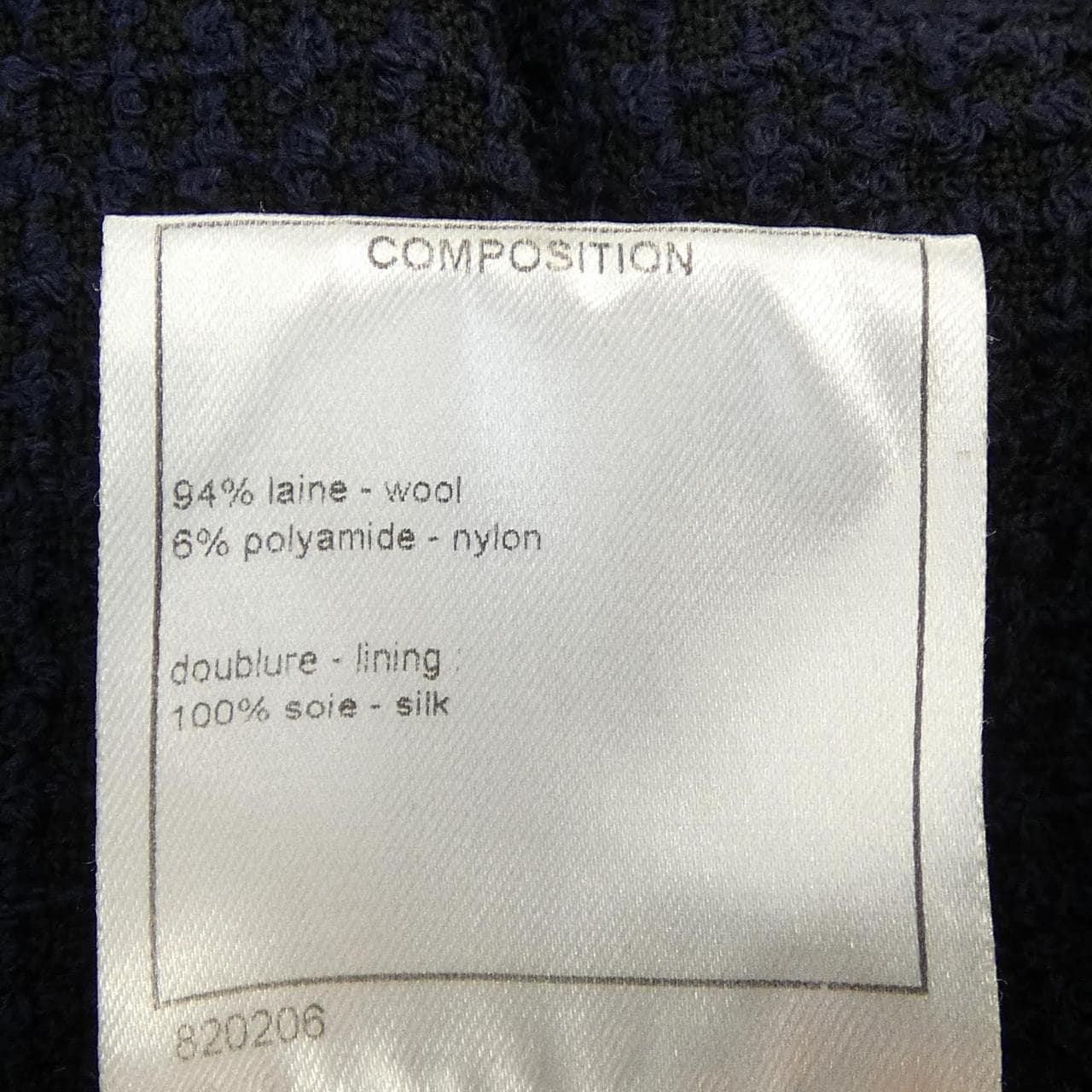 シャネル CHANEL P53402V36894 ノーカラージャケット