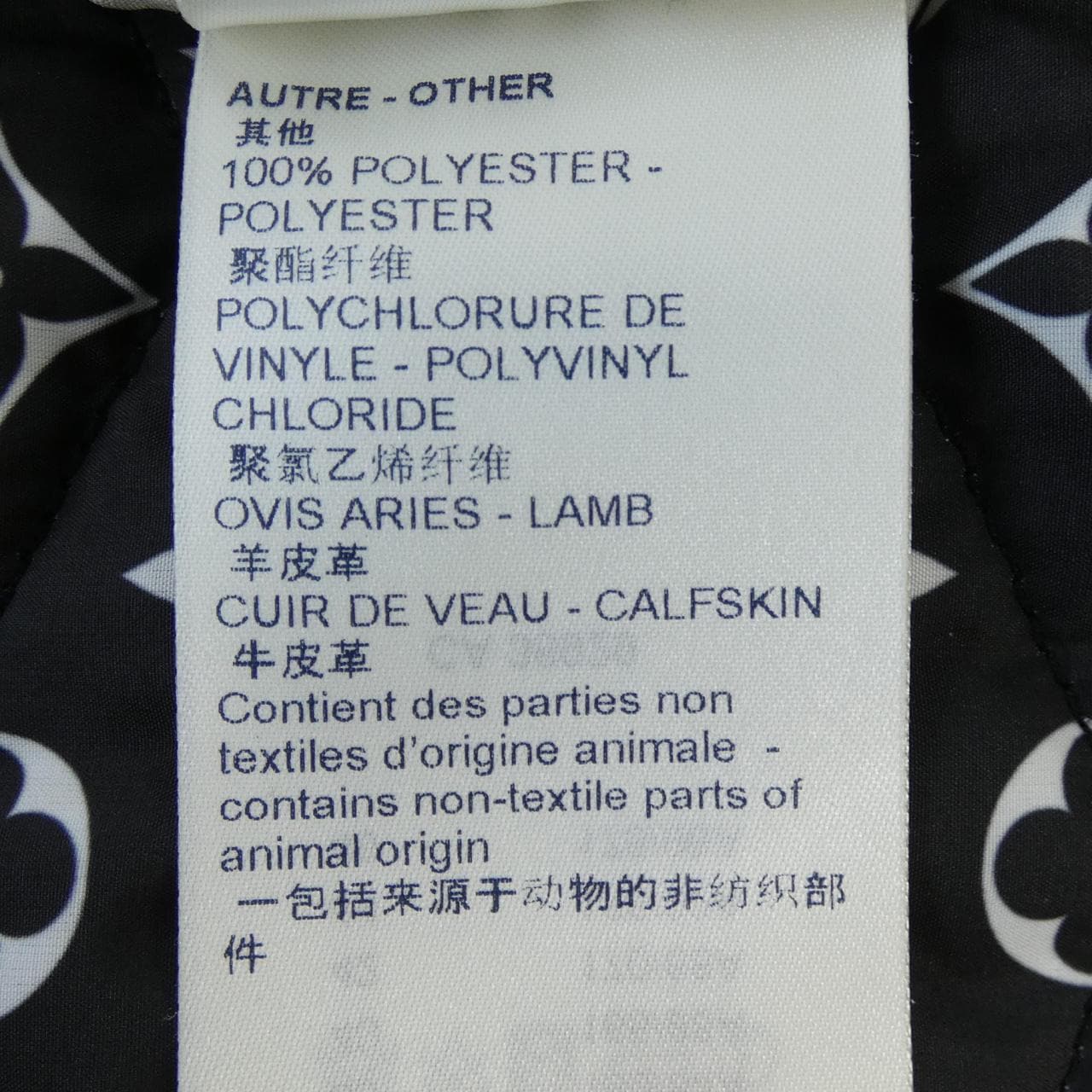 ルイヴィトン LOUIS VUITTON FKOW18YGP コート