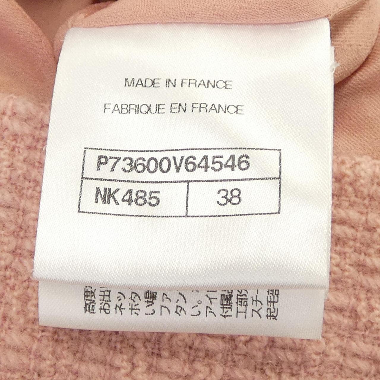 シャネル CHANEL LOOK7 P73600V64546 ジャケット