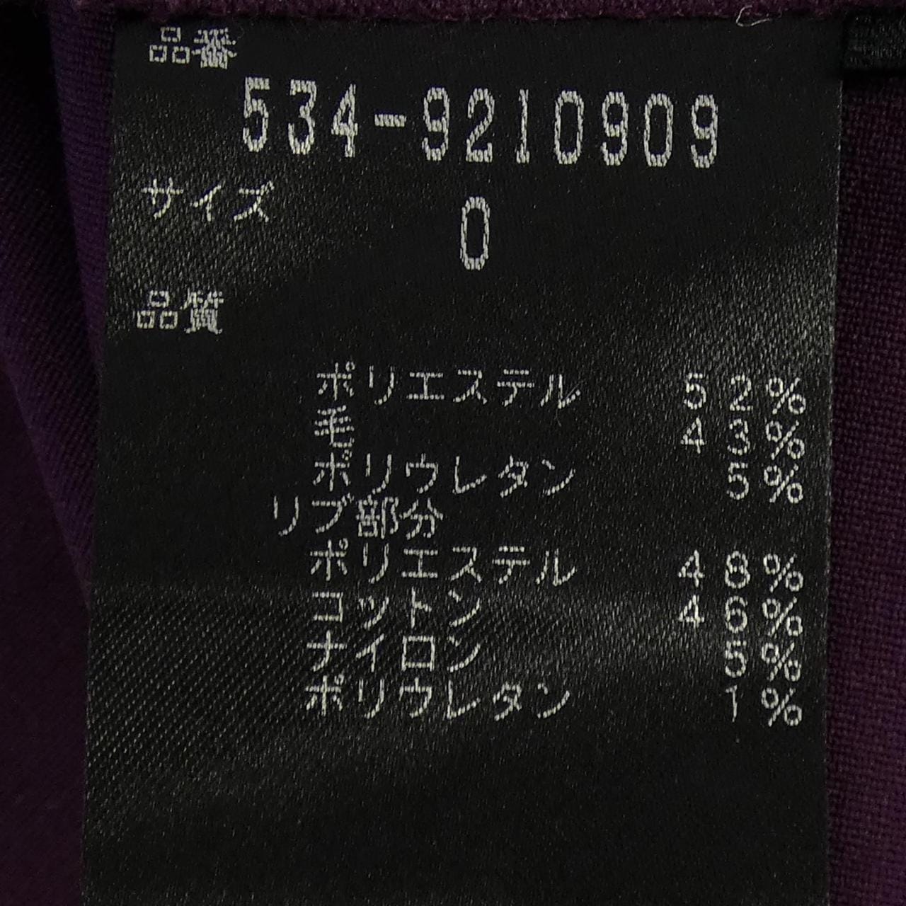 ルフィル LE PHIL トップス