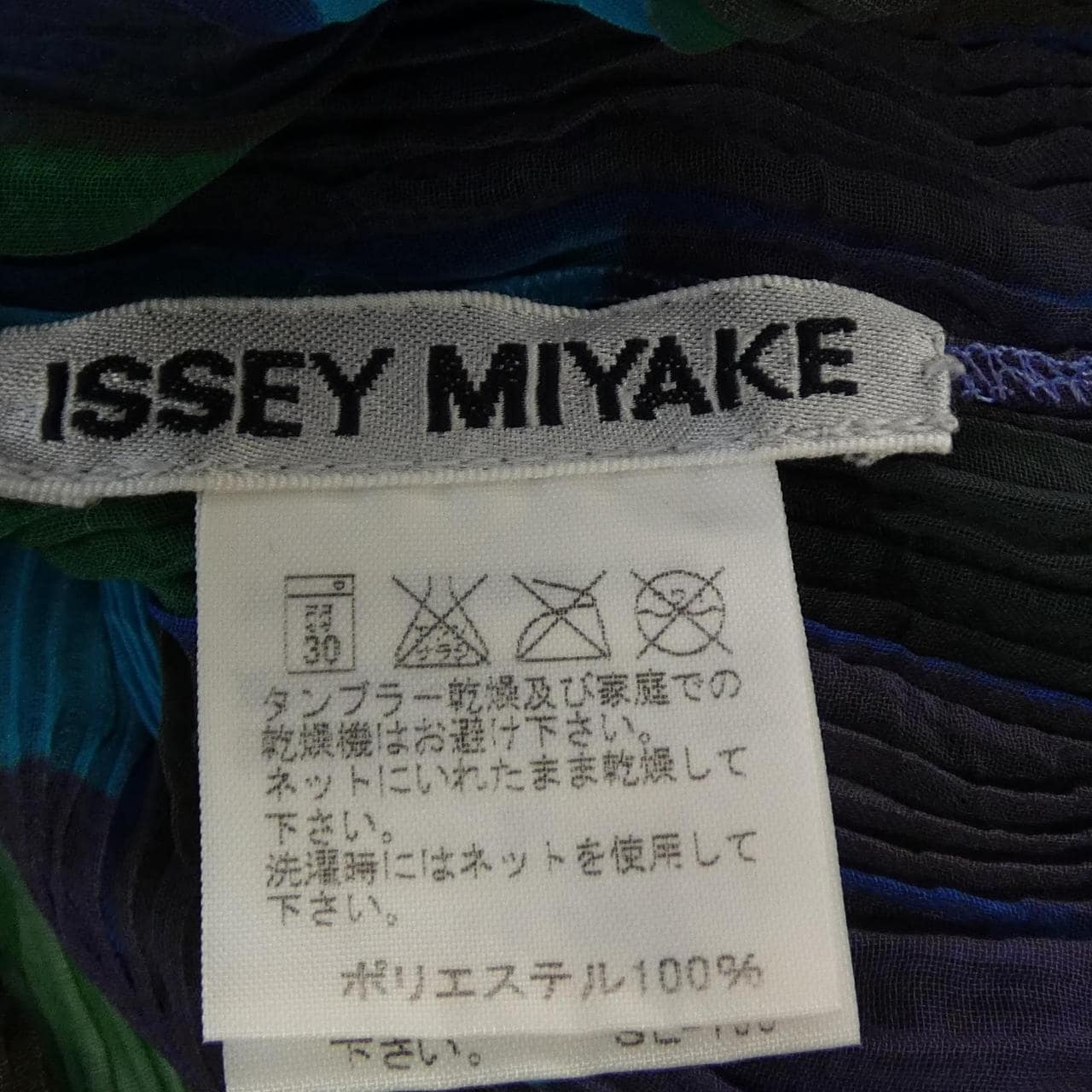 イッセイミヤケ ISSEY MIYAKE IM04FJ927 トップス
