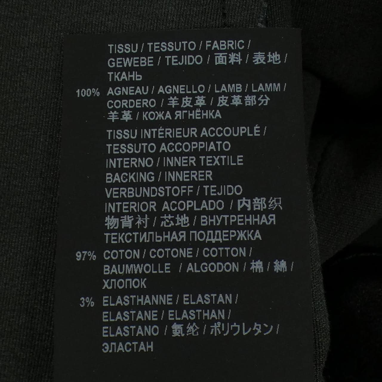 サンローラン SAINT LAURENT 484303 Y5RG2 パンツ