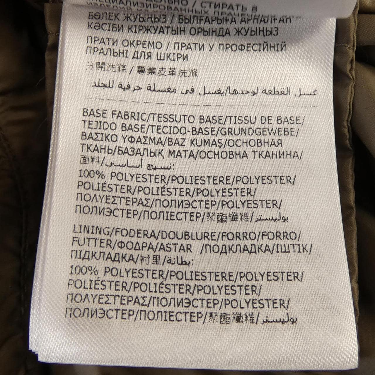 モンクレール MONCLER RICK OWENS CYCLOPIC ダウンジャケット