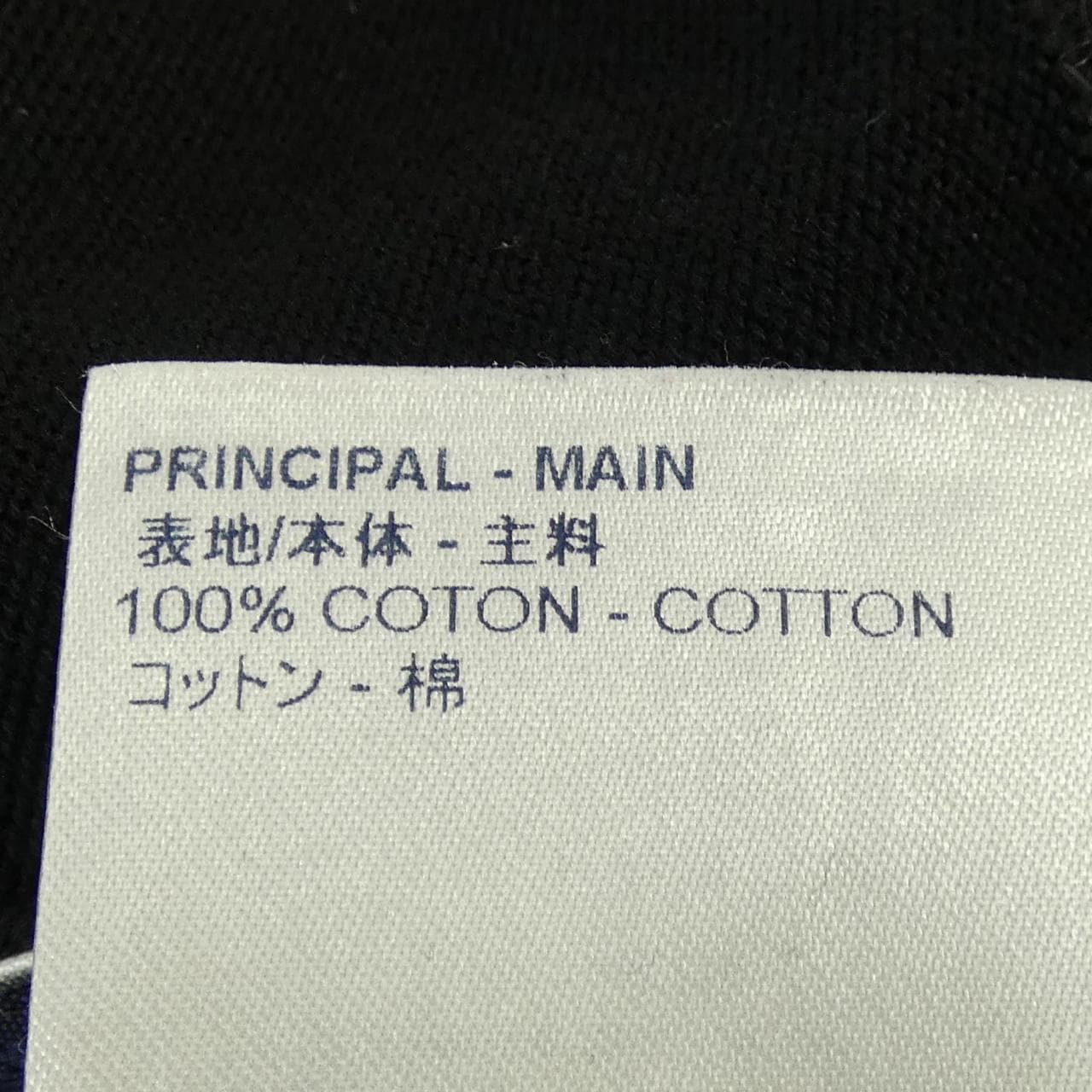 ルイヴィトン LOUIS VUITTON ダミエストライプジャカード HKN86WZLW ニット