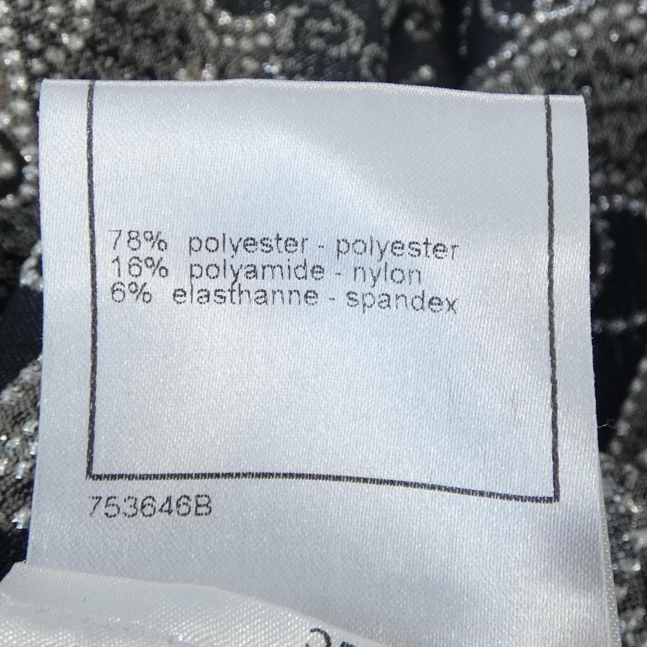 【ヴィンテージ】シャネル CHANEL P28856V18723 06P スカート