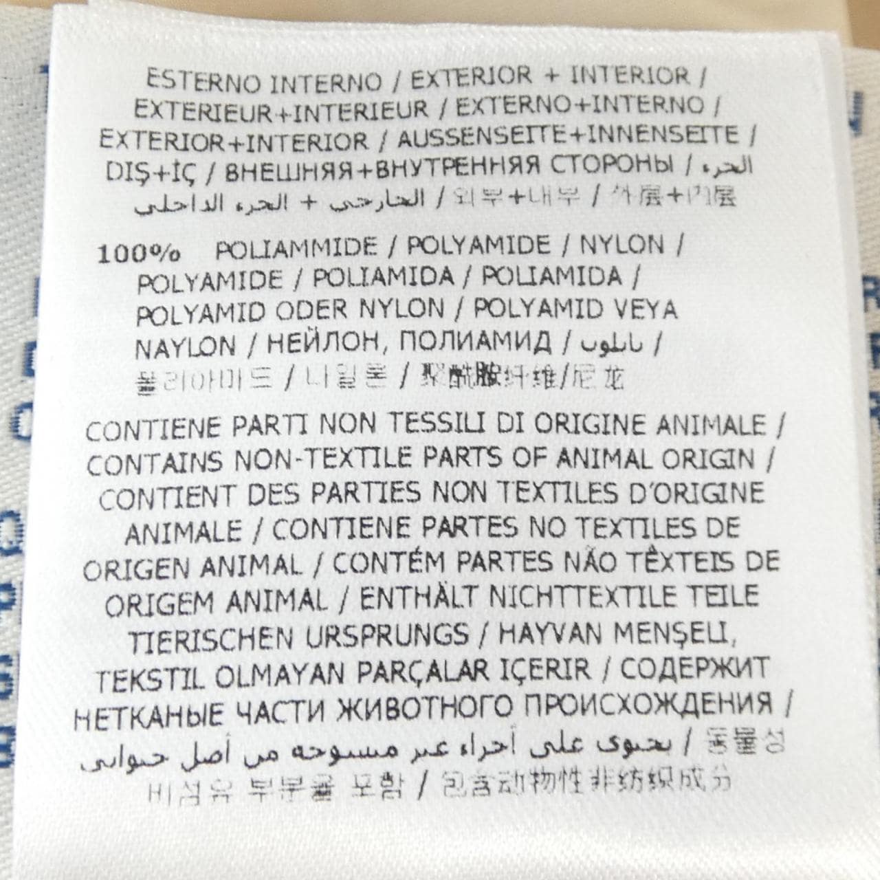 モンクレール MONCLER 54155 CORALIE ダウンコート