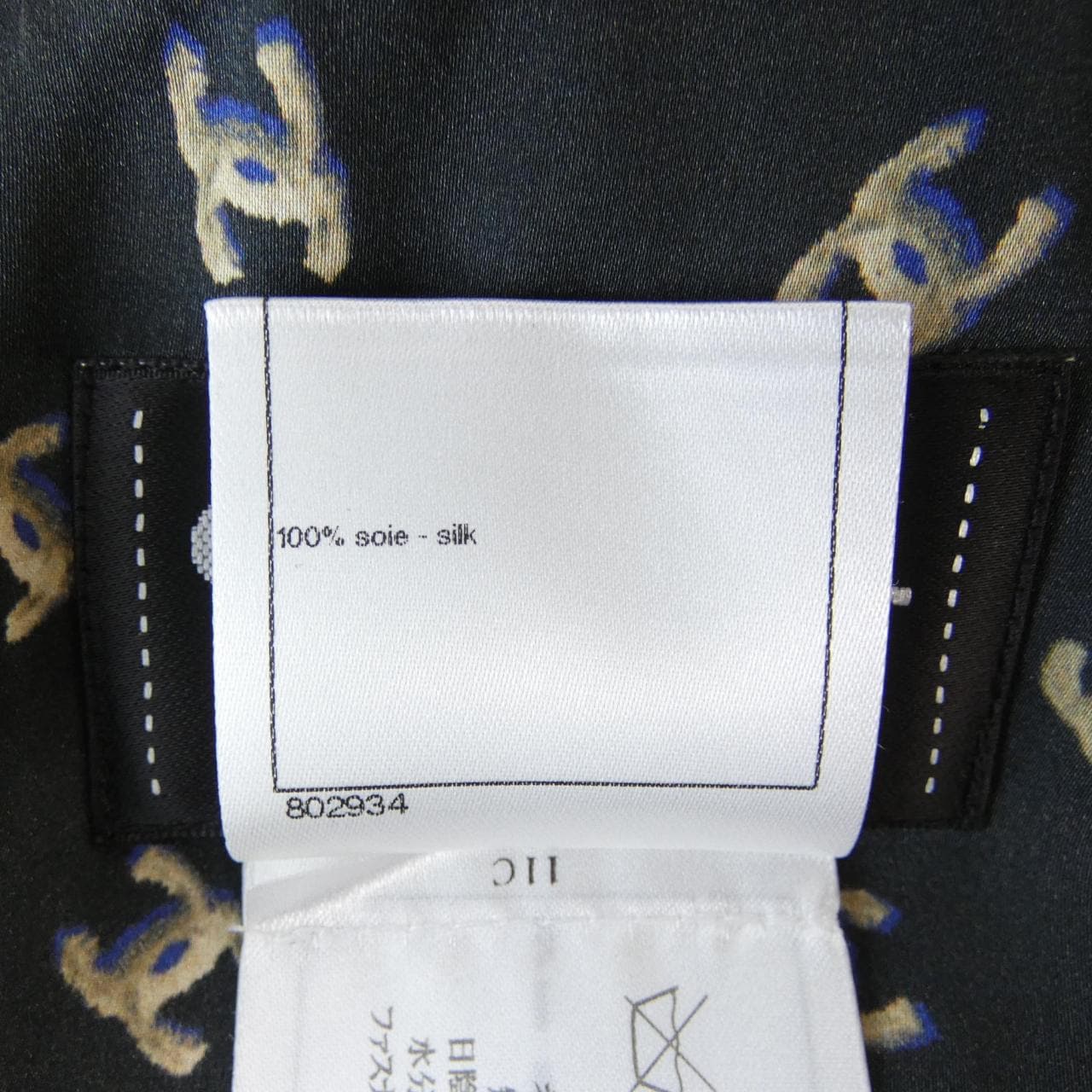 シャネル CHANEL P44350V32715 ワンピース