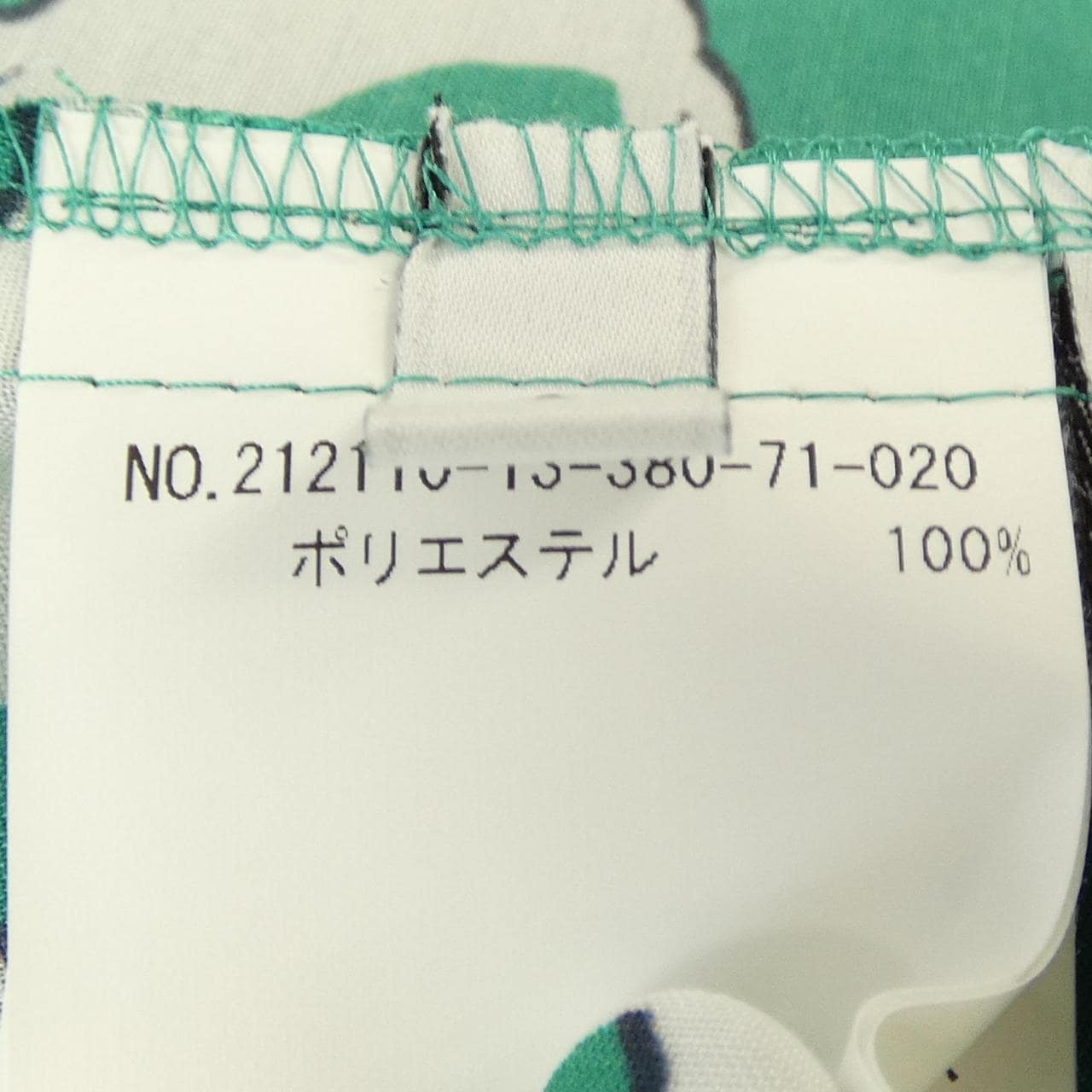ルルウィルビー LOULOU WILLOUGHBY シャツ