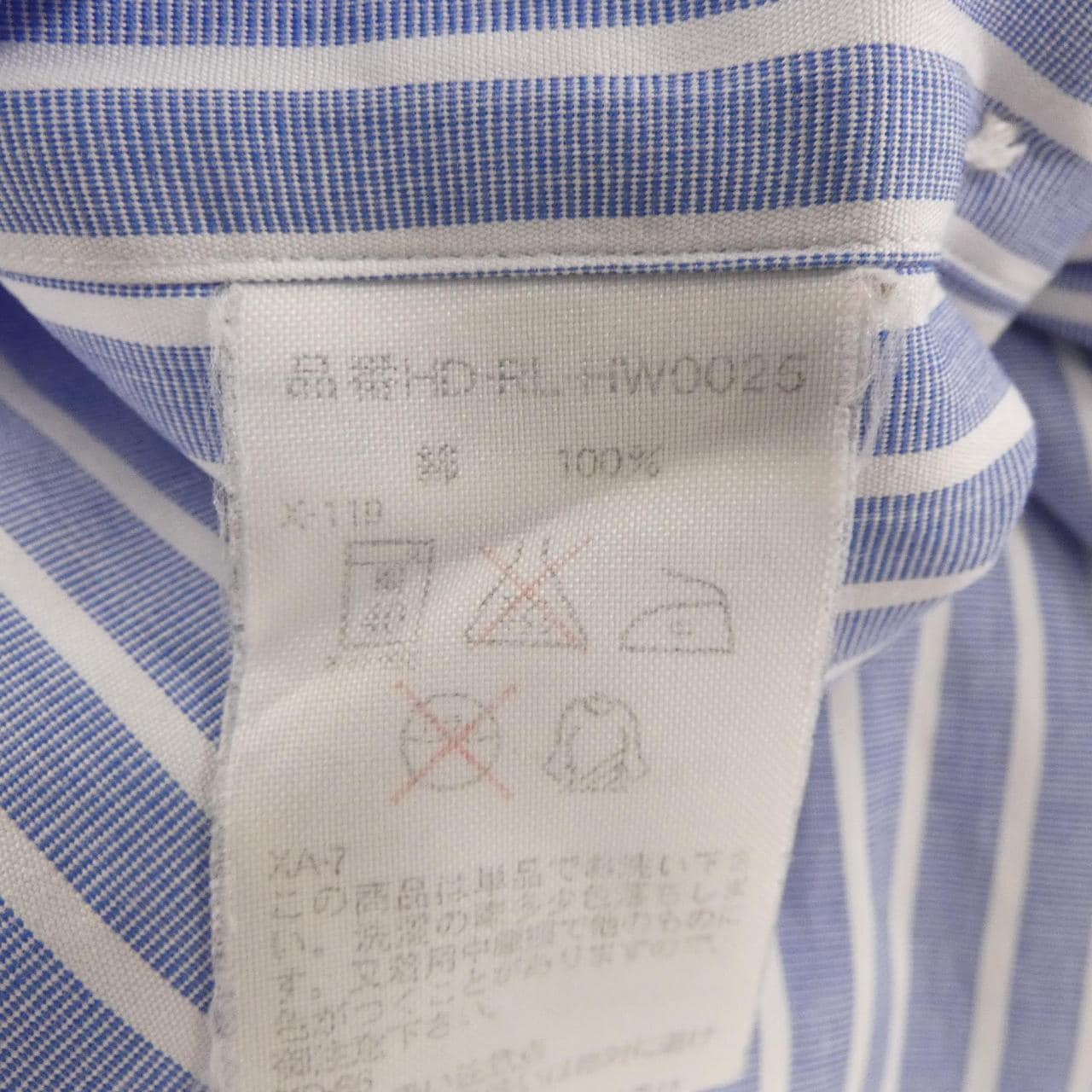 【ヴィンテージ】ポロラルフローレン POLO RALPH LAUREN シャツ