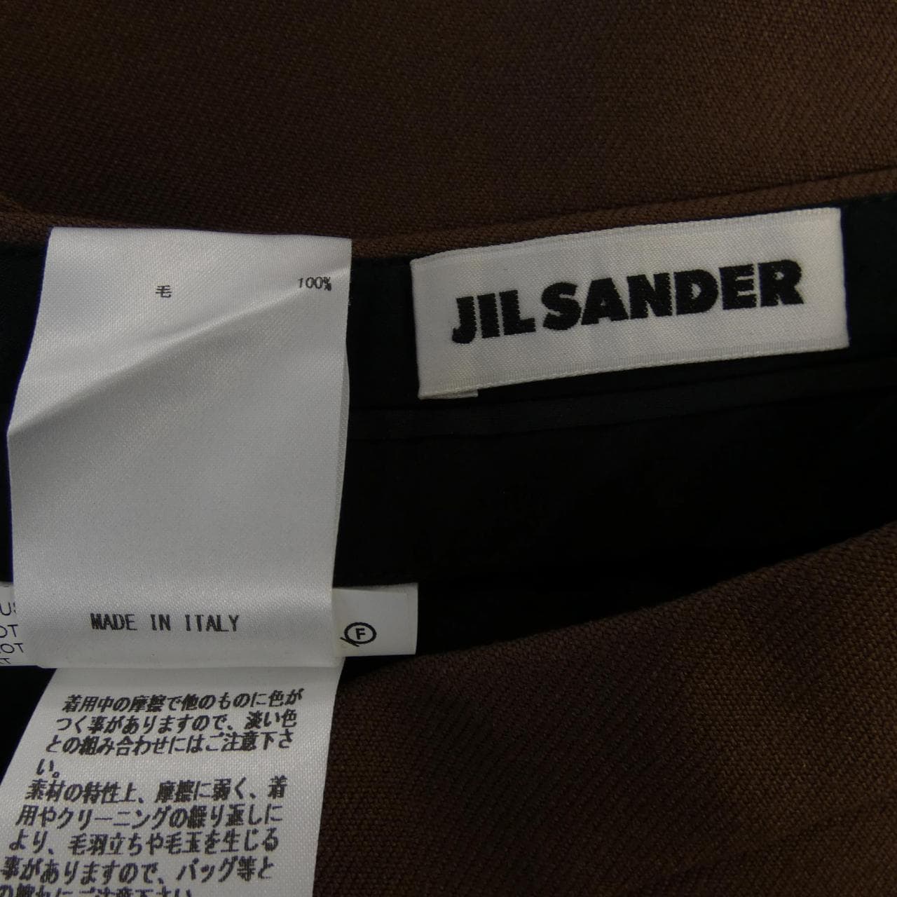 JIL SANDER Jil Sander 长裤