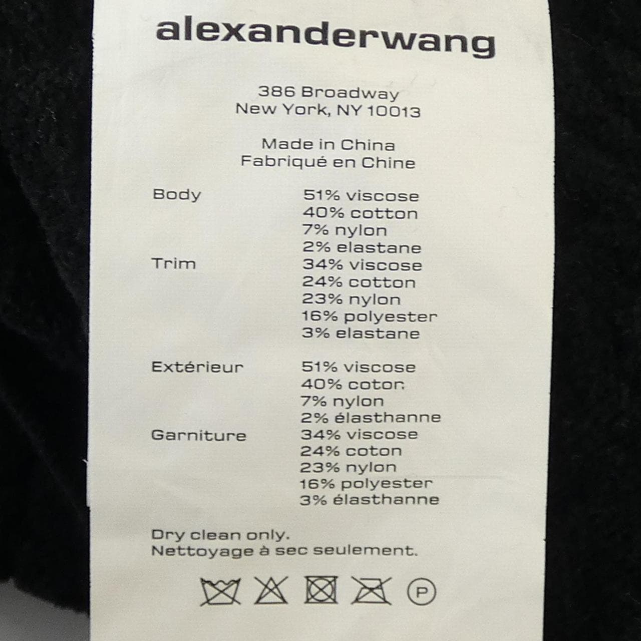 アレキサンダーワン alexanderwang.t ワンピース