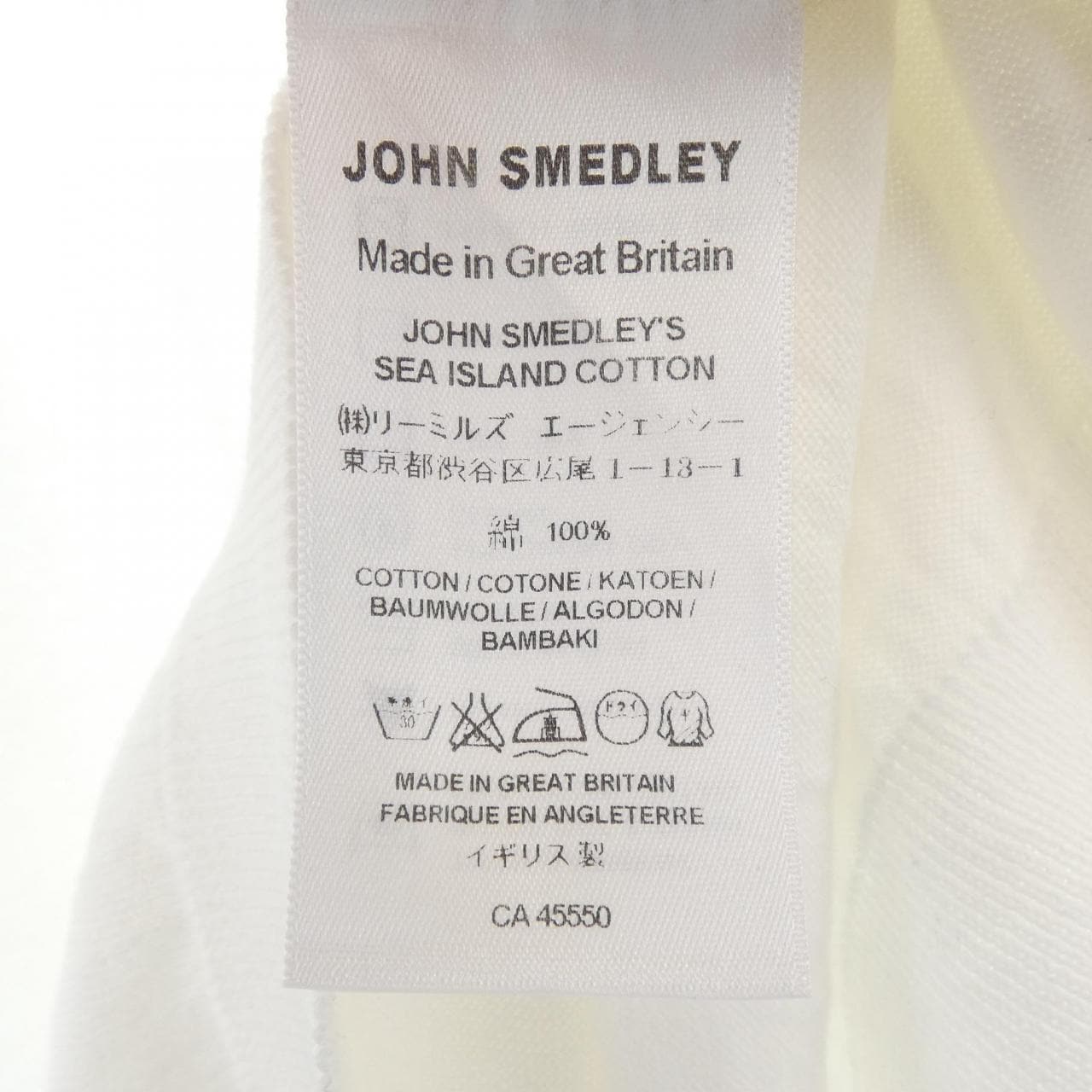ジョンスメドレー JOHN SMEDLEY ポロシャツ