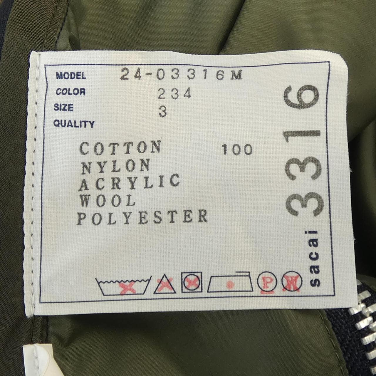 サカイ SACAI COTTON CHINOXNYLON TWILL BLOUSON 24-03316M ジャケット