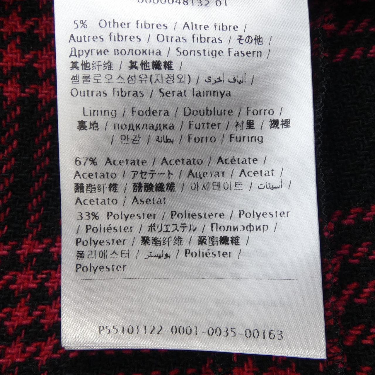 レッドバレンティノ RED VALENTINO SR3RAB6049A スカート