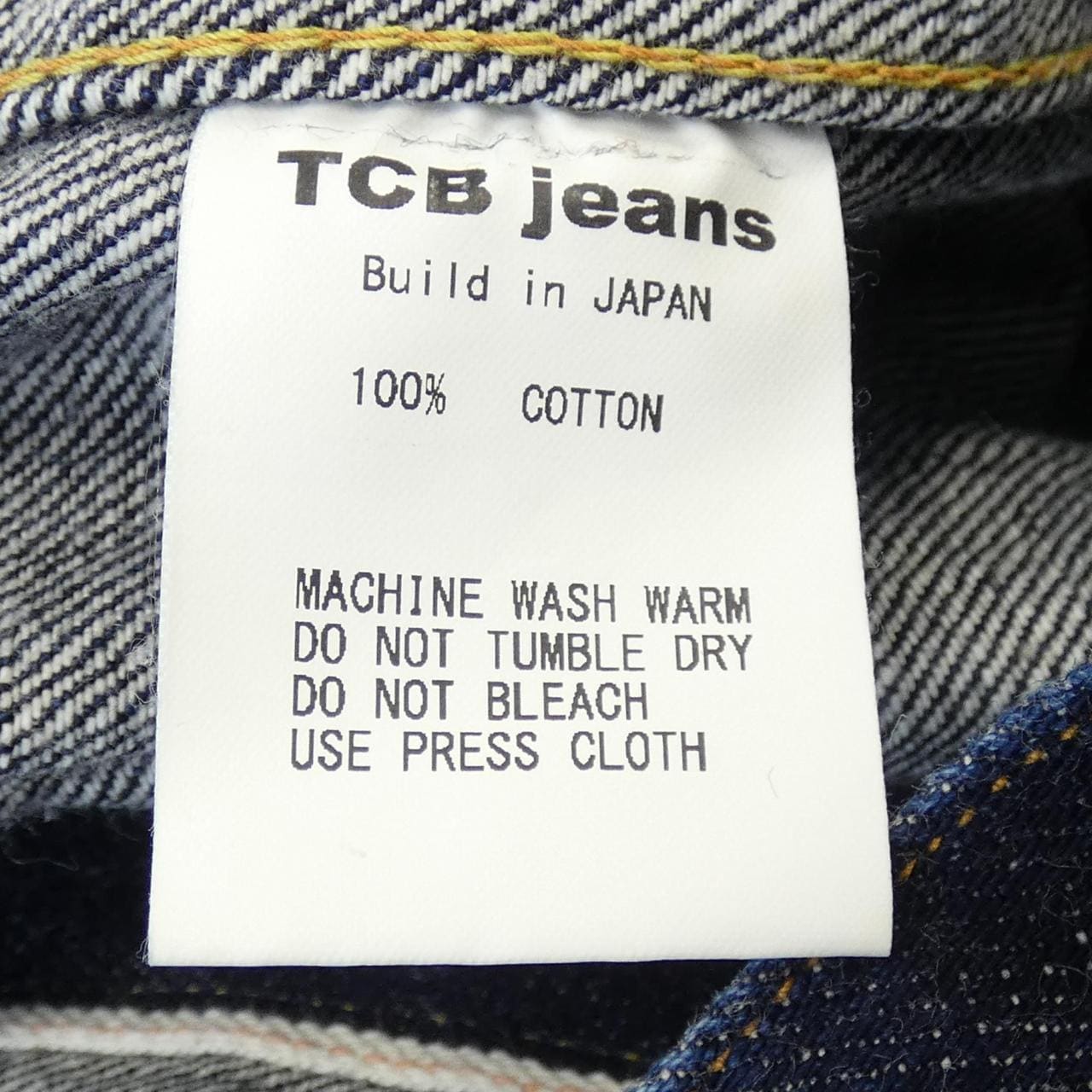 ティーシービージーンズ TCB JEANS デニムジャケット