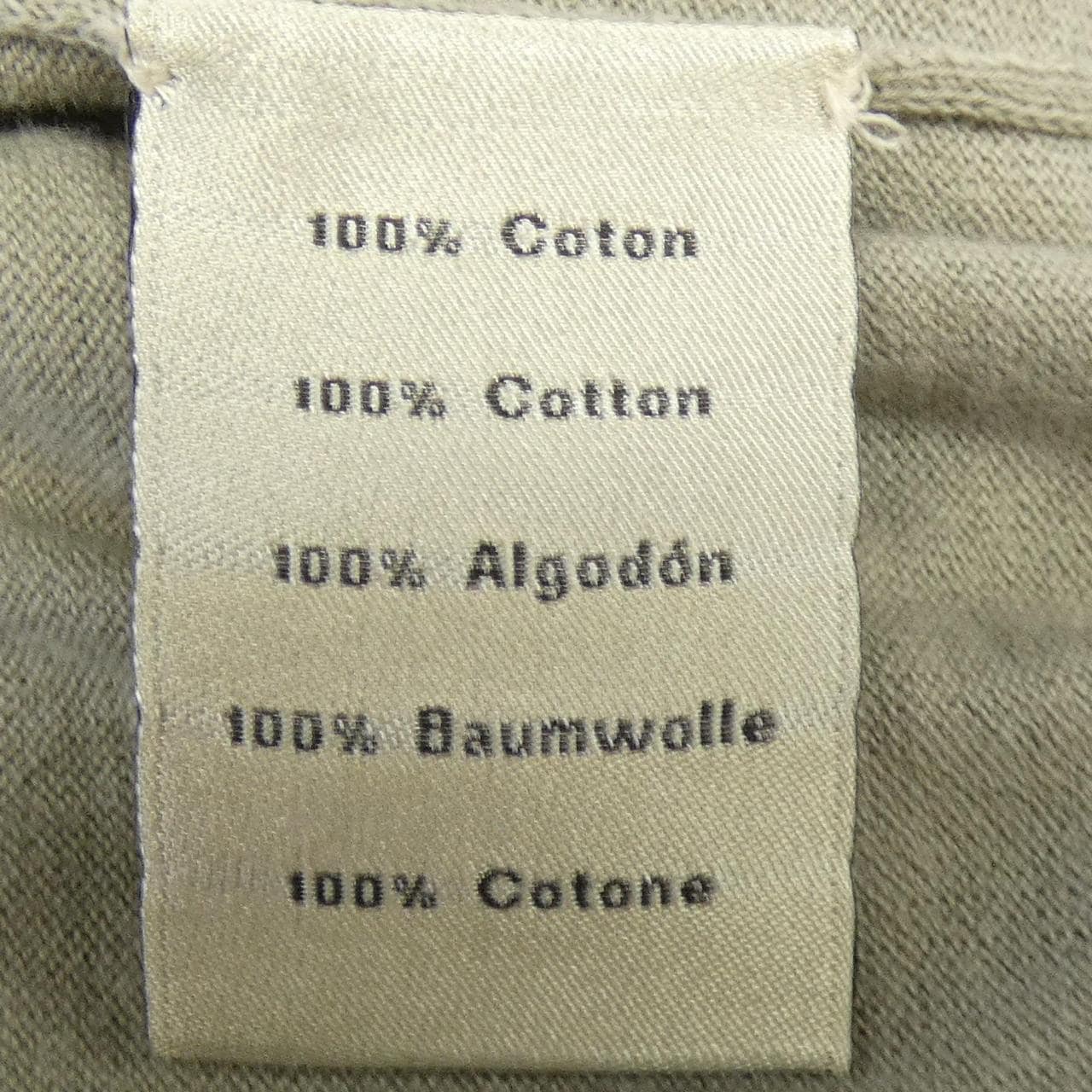 エルメス HERMES カーディガン