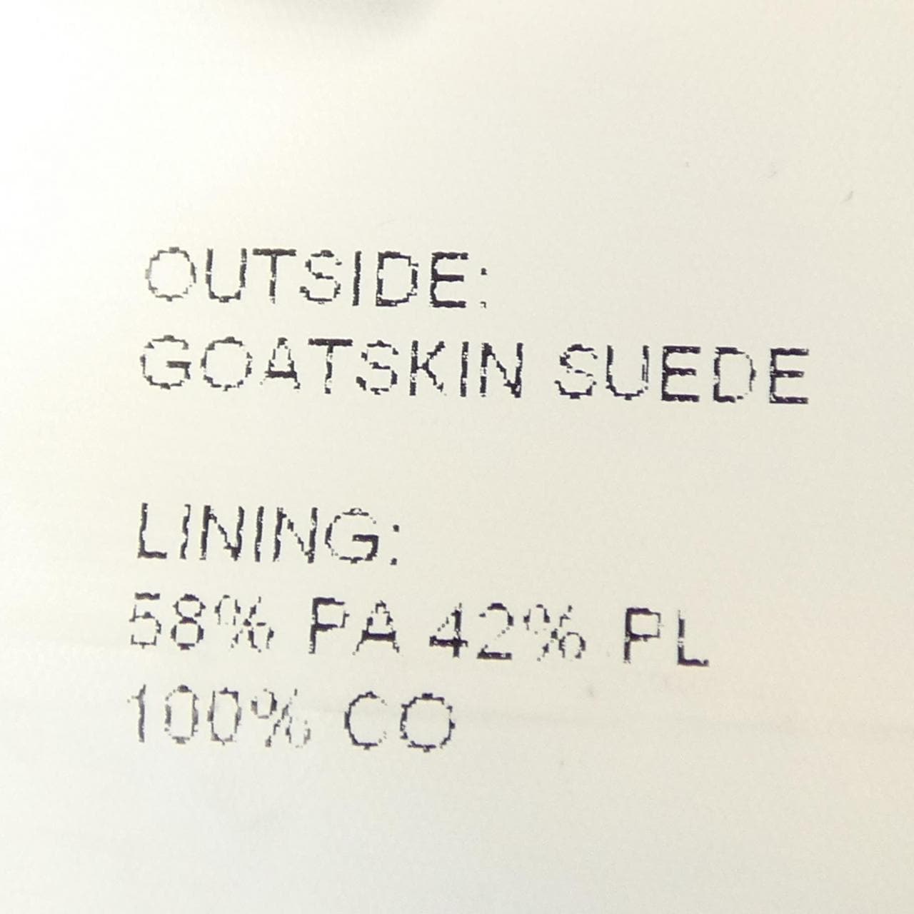 エンメティ EMMETI レザージャケット