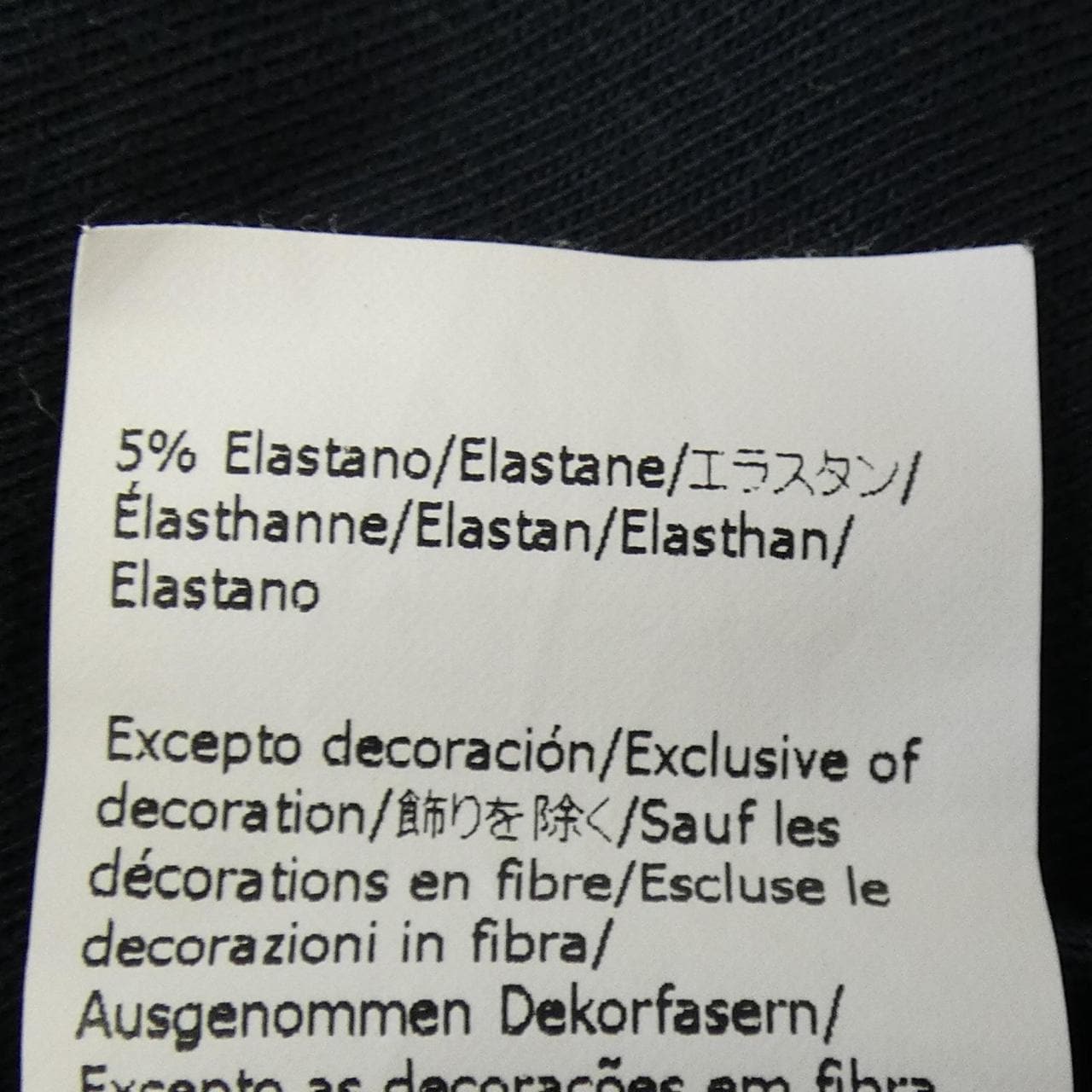 ロエベ LOEWE アナグラム H526341J01 Tシャツ