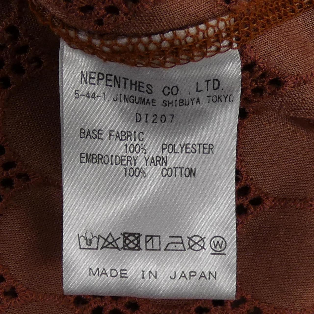 ニードルズ NEEDLES DI207 トップス