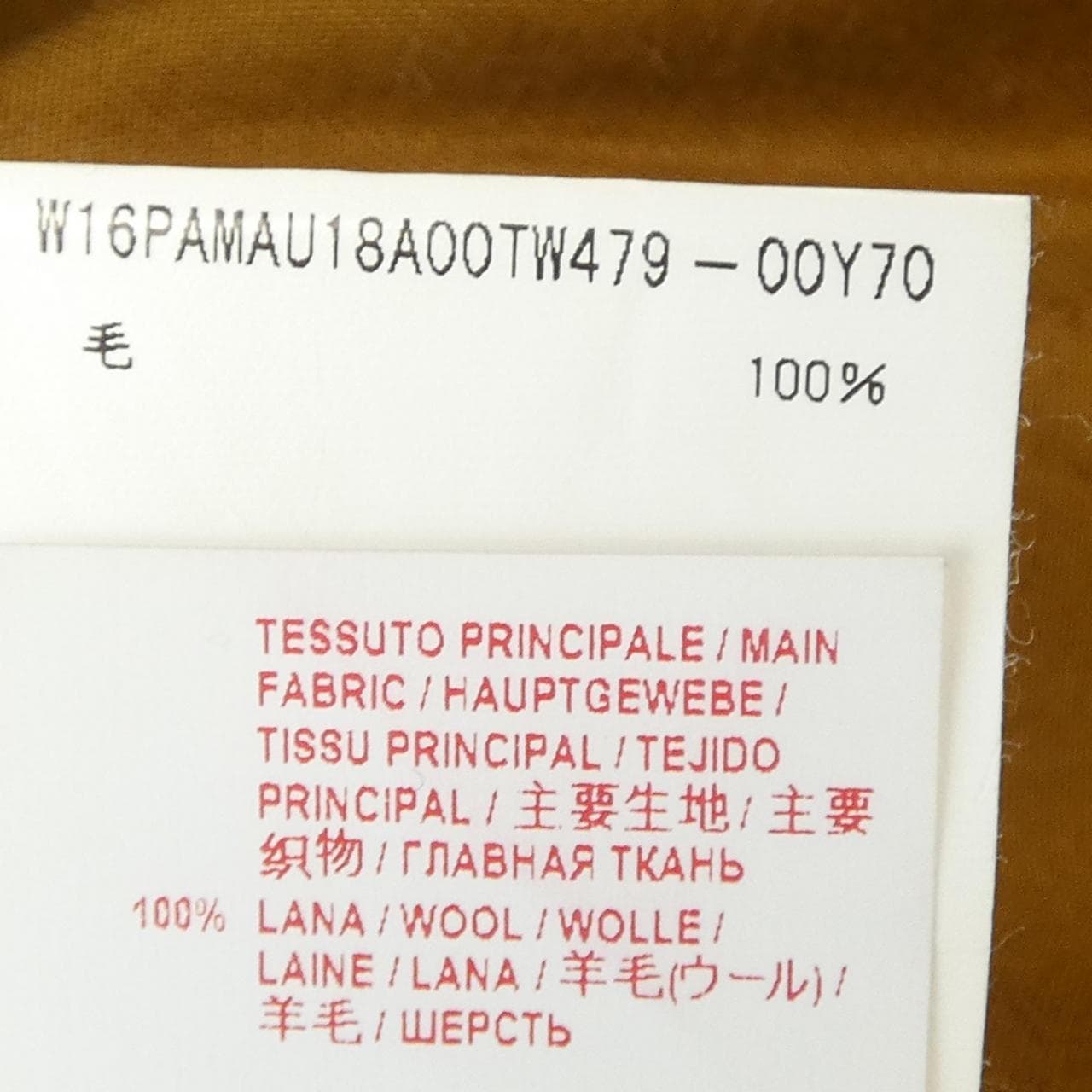 マルニ MARNI パンツ