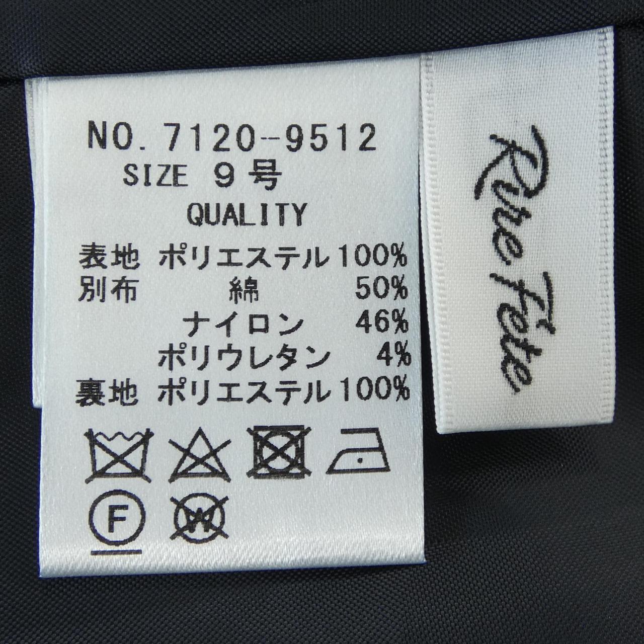 RIRE FETE 60-7120-9512 ワンピース