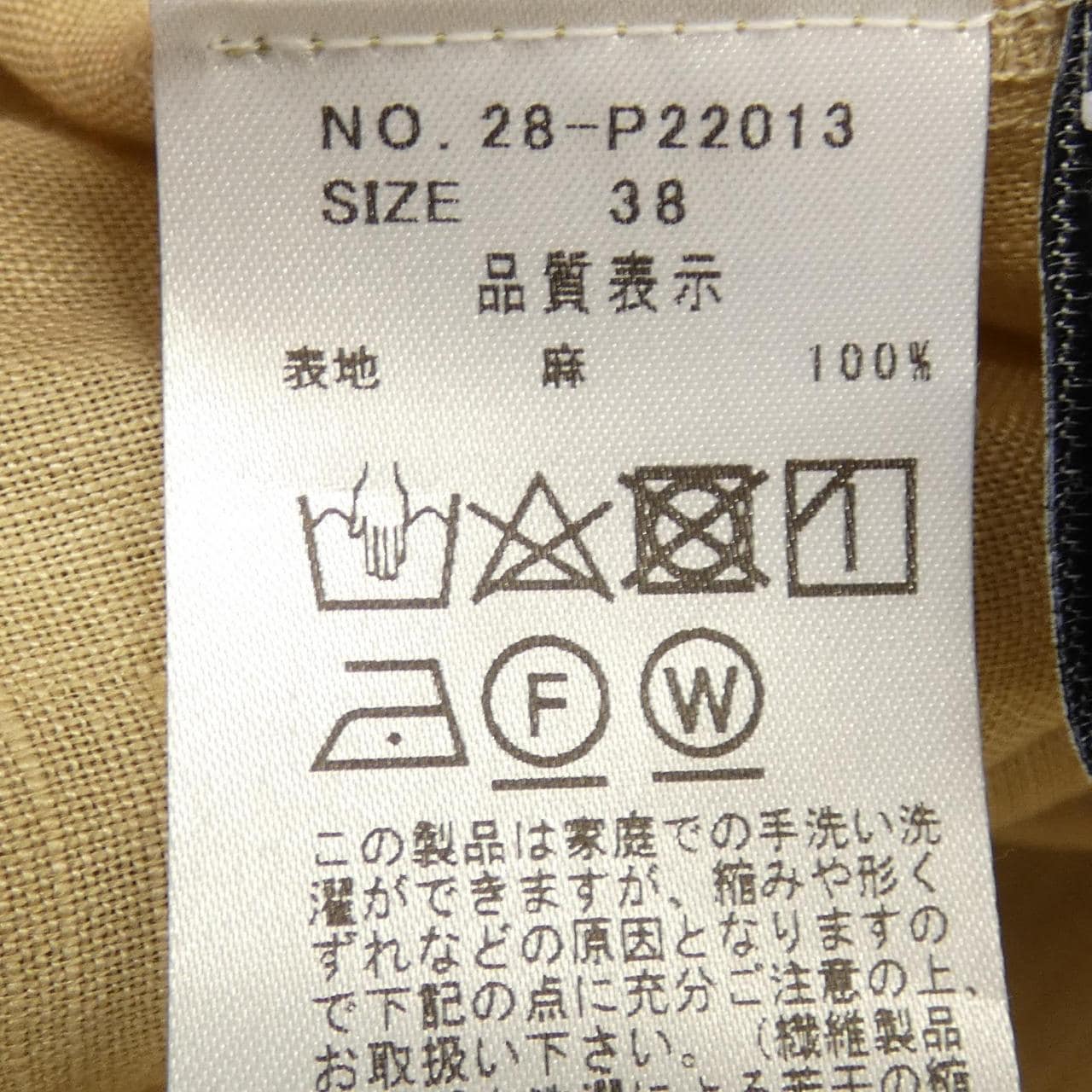 Priority Priority连衣裙